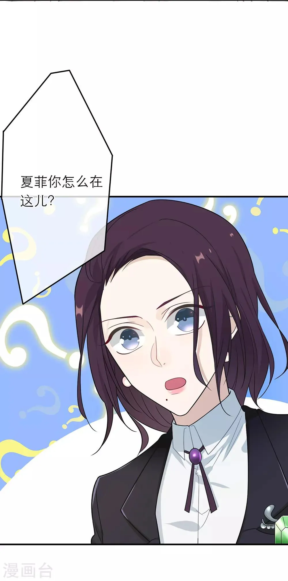 第15话 第17页