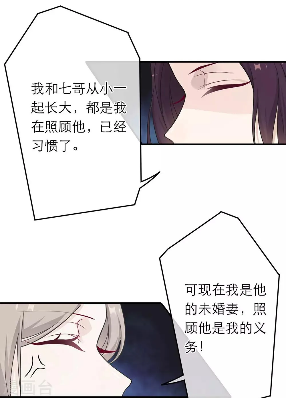 第15话 第19页
