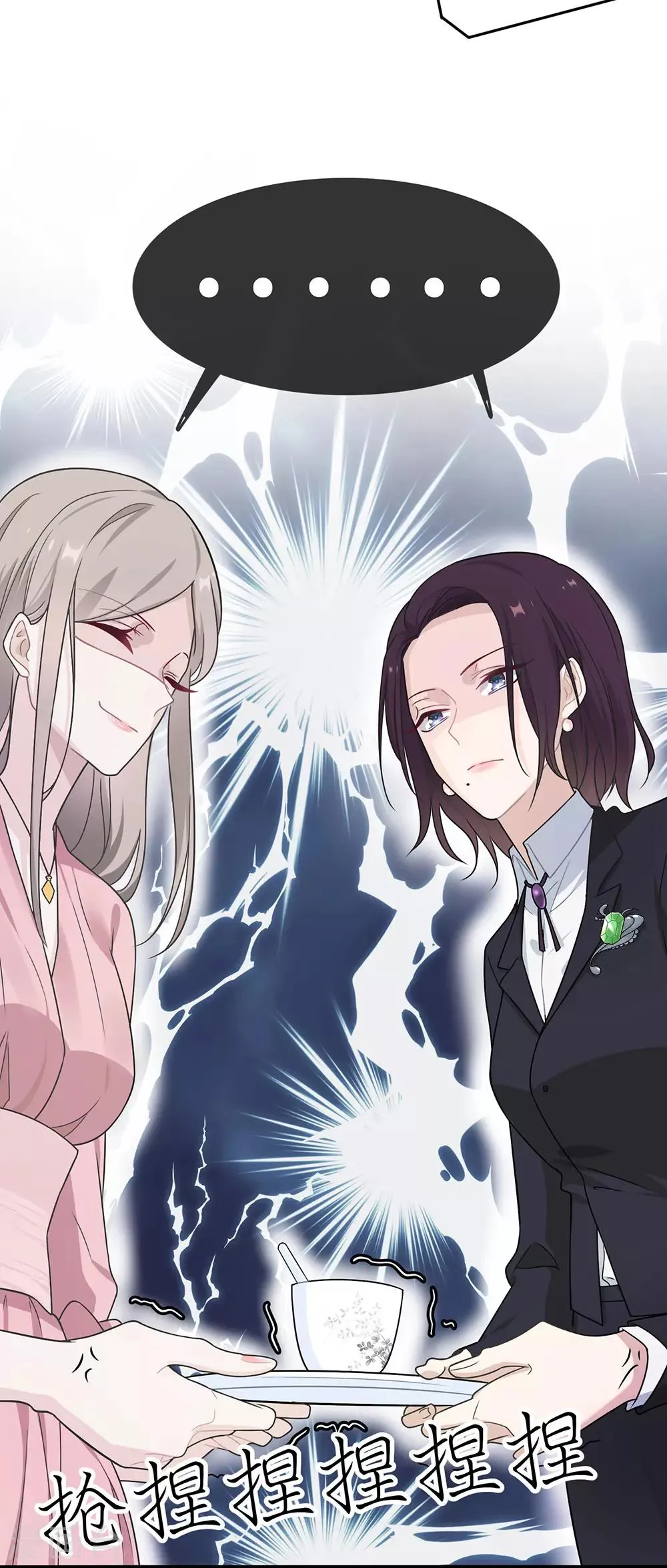 第15话 第20页