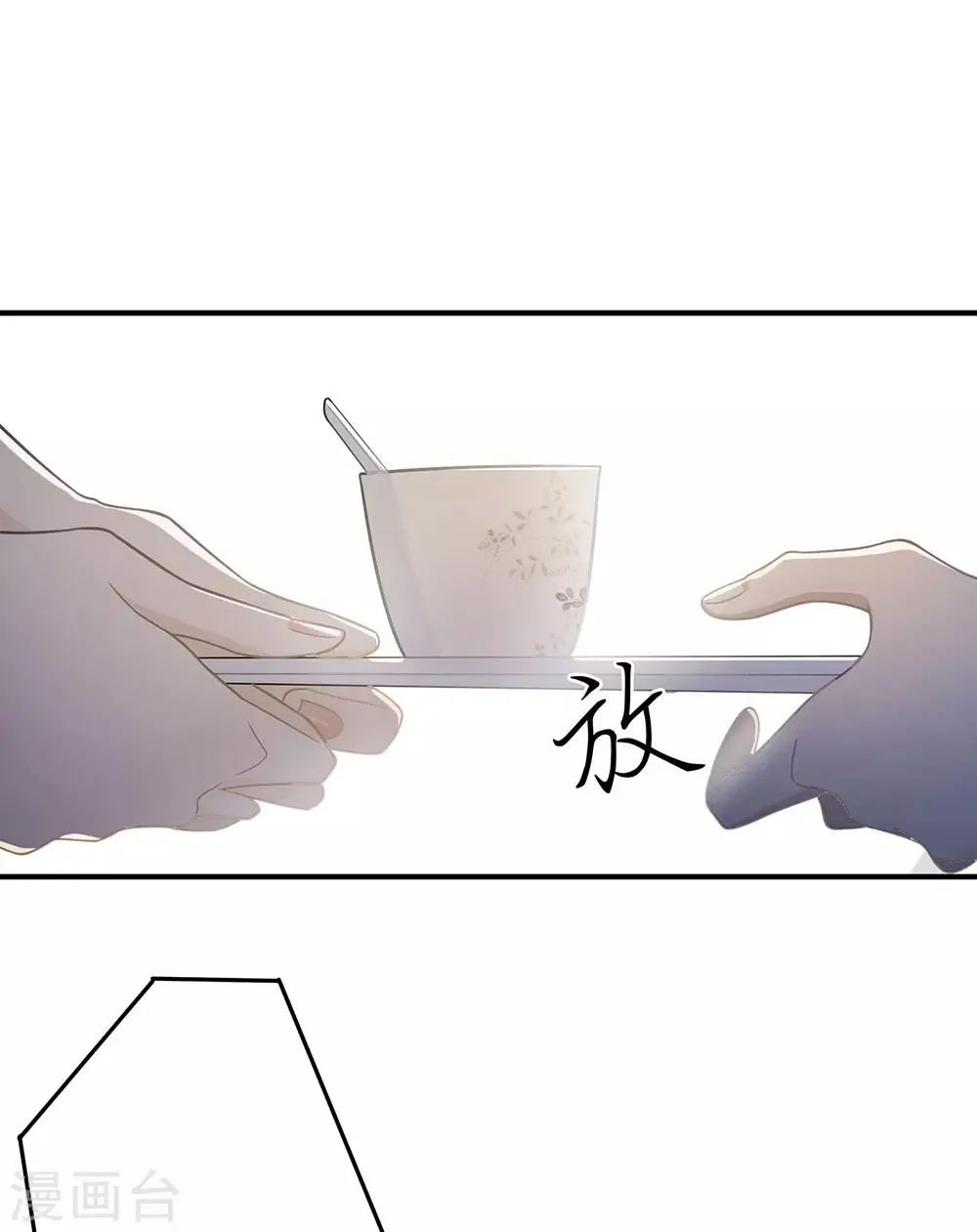第15话 第23页
