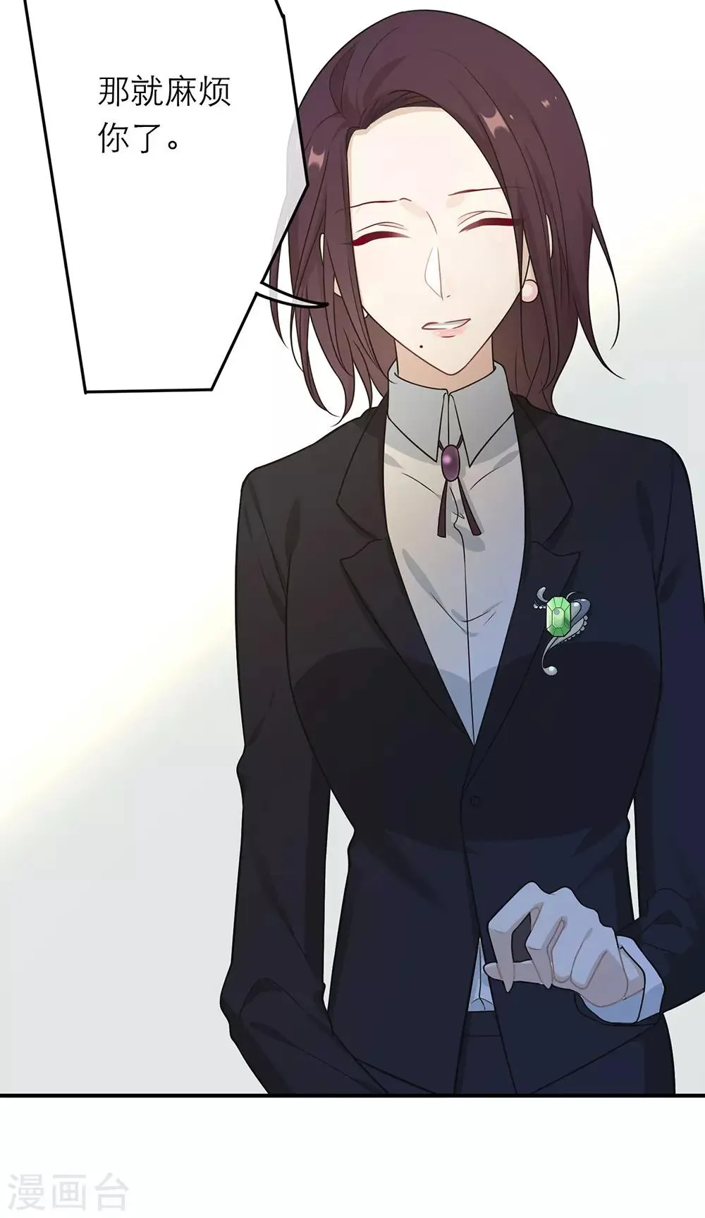 第15话 第24页