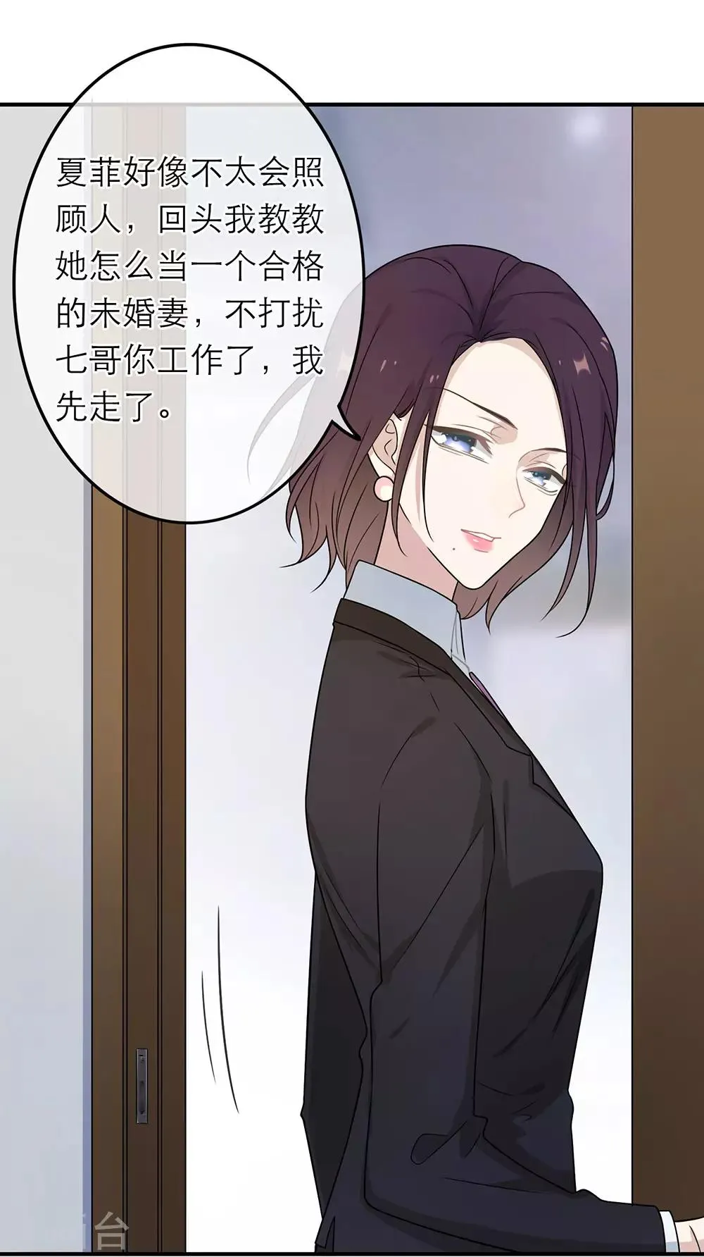 第15话 第31页