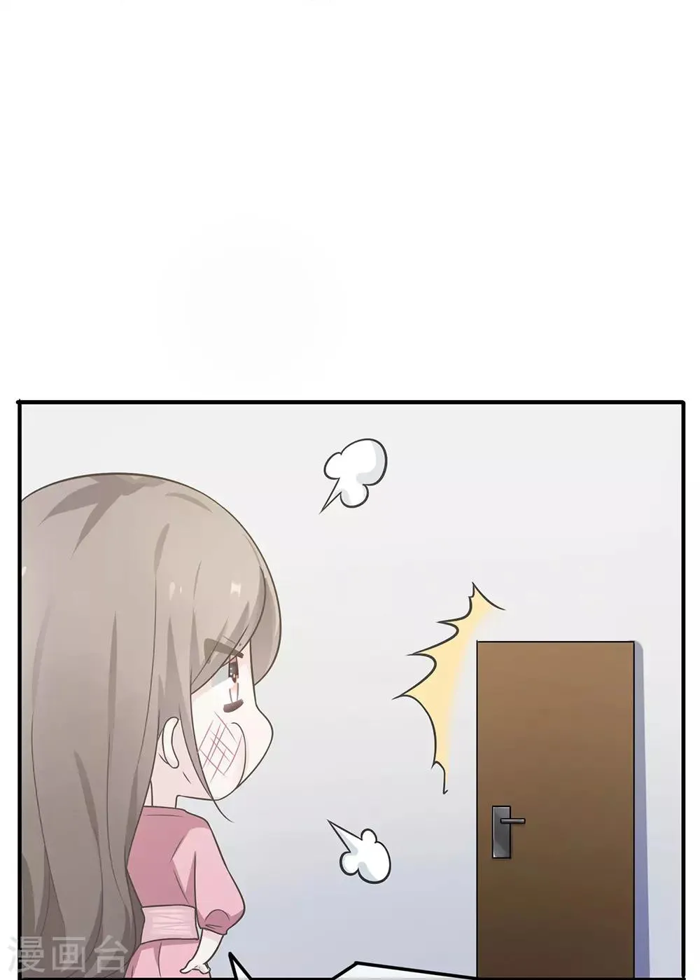 第15话 第32页