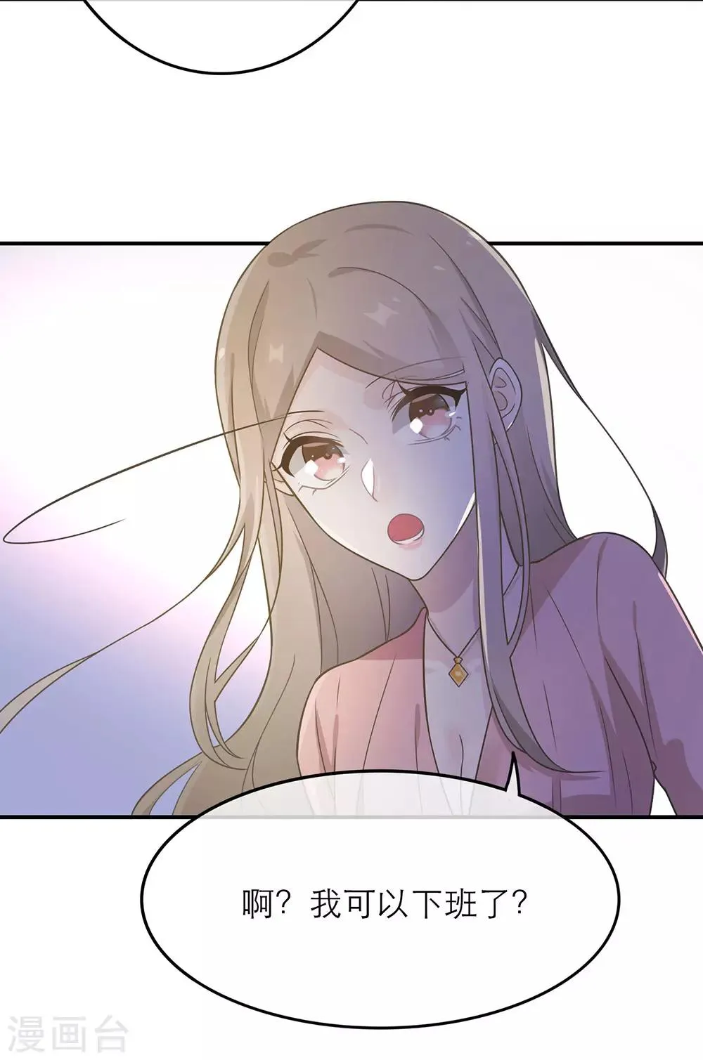 第15话 第34页