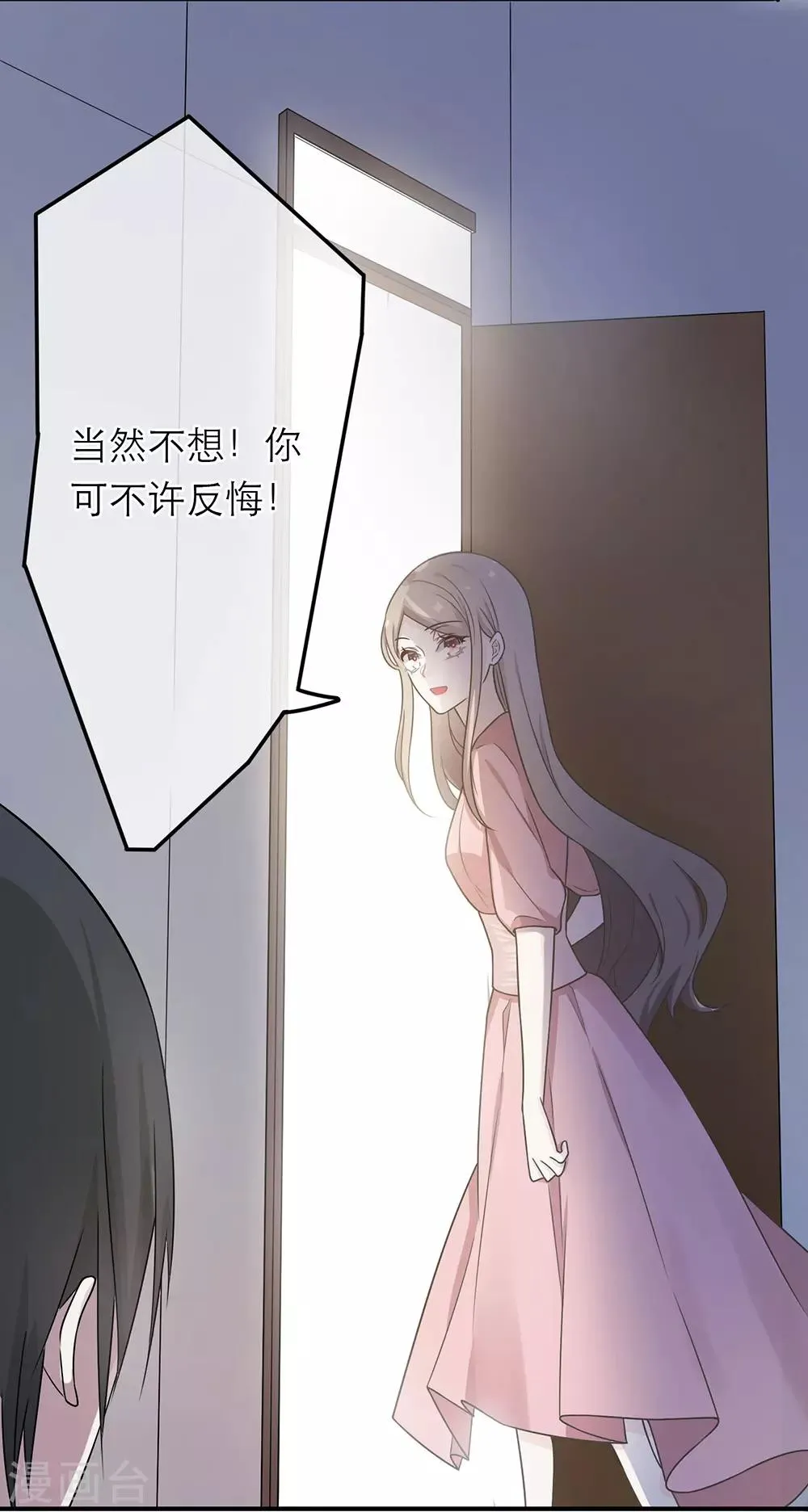 第15话 第36页