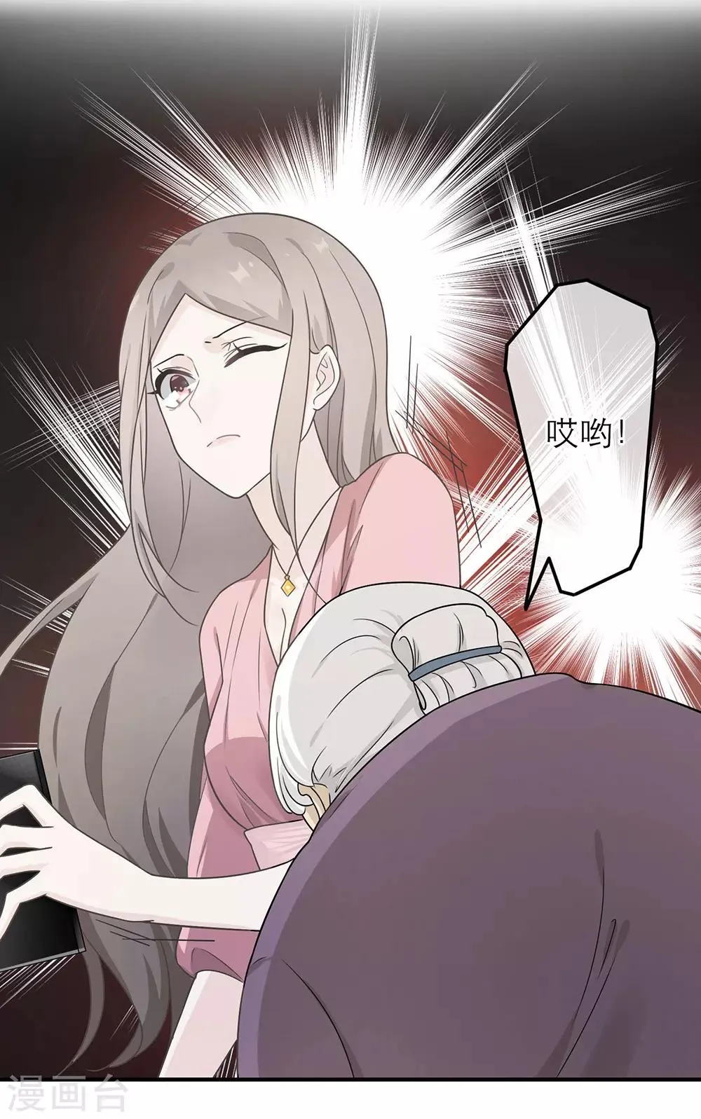 第15话 第38页