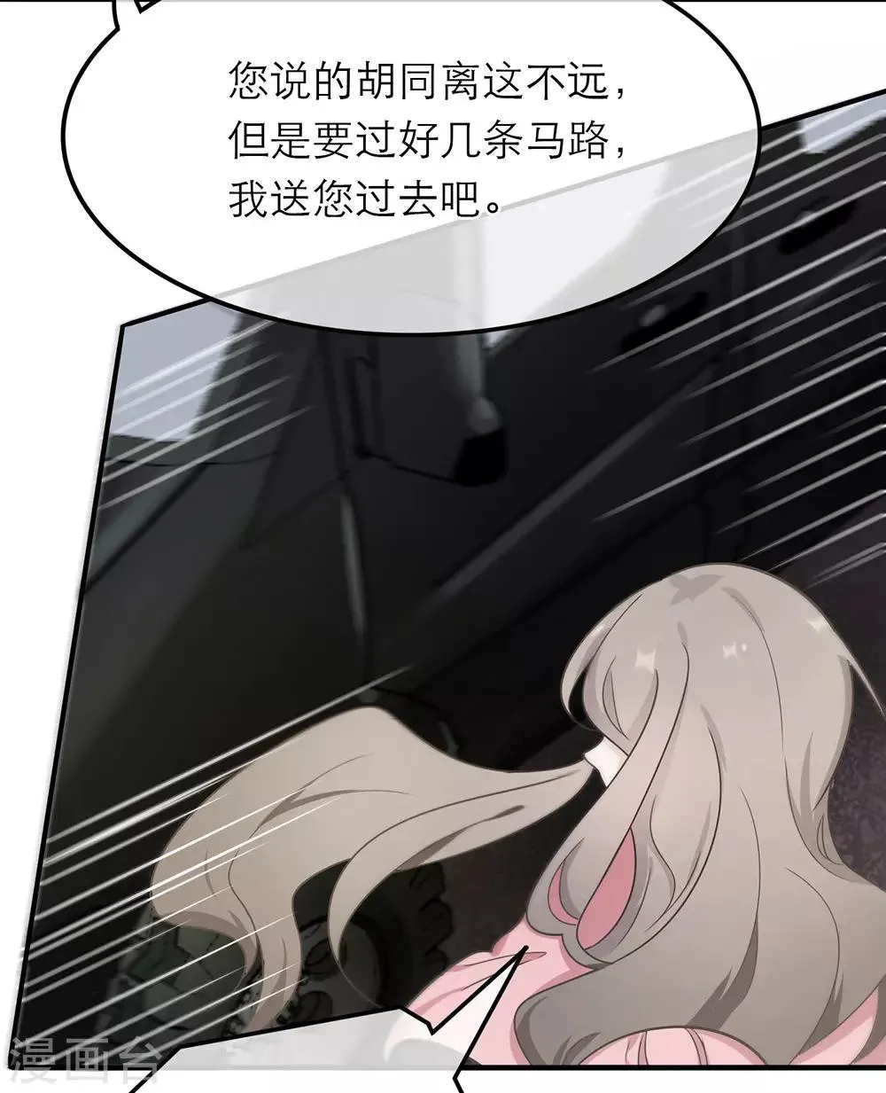 第15话 第41页