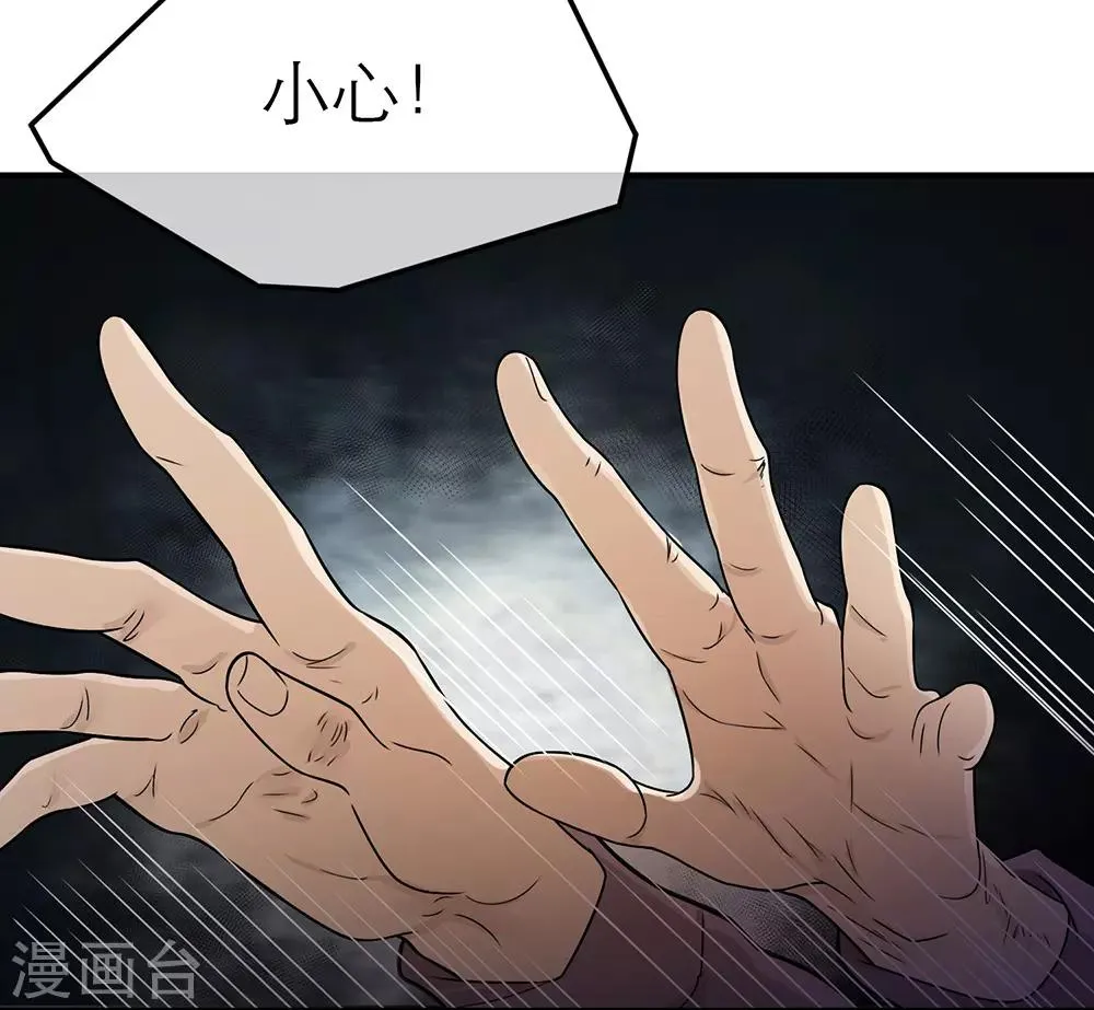 第15话 第42页