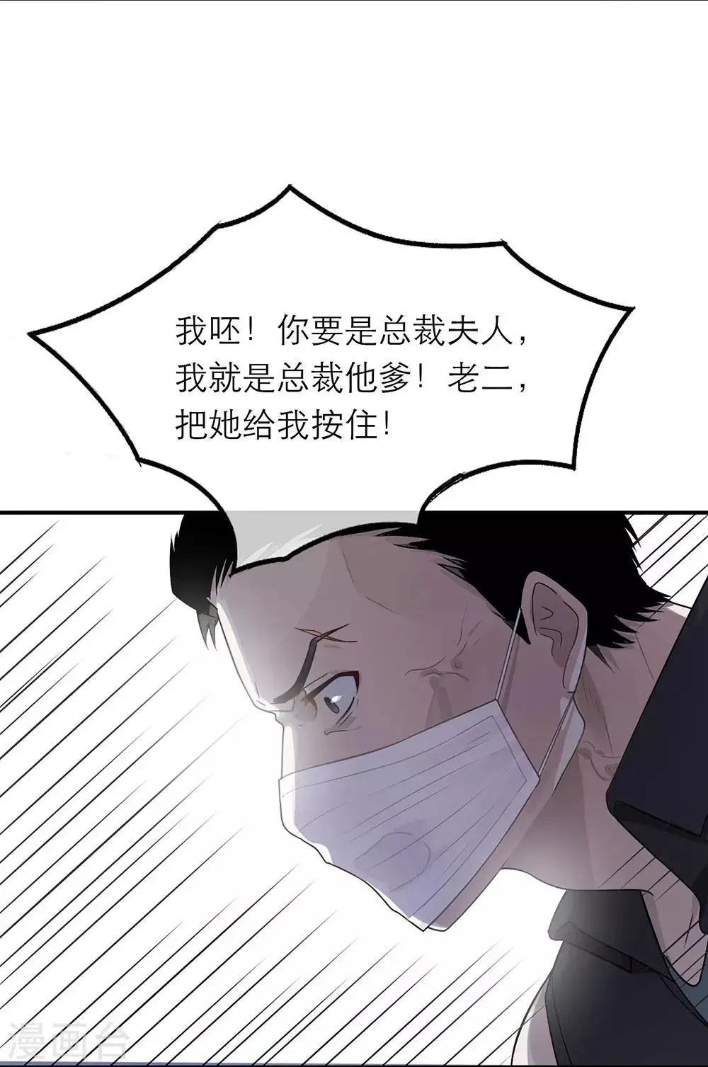 第16话 第14页