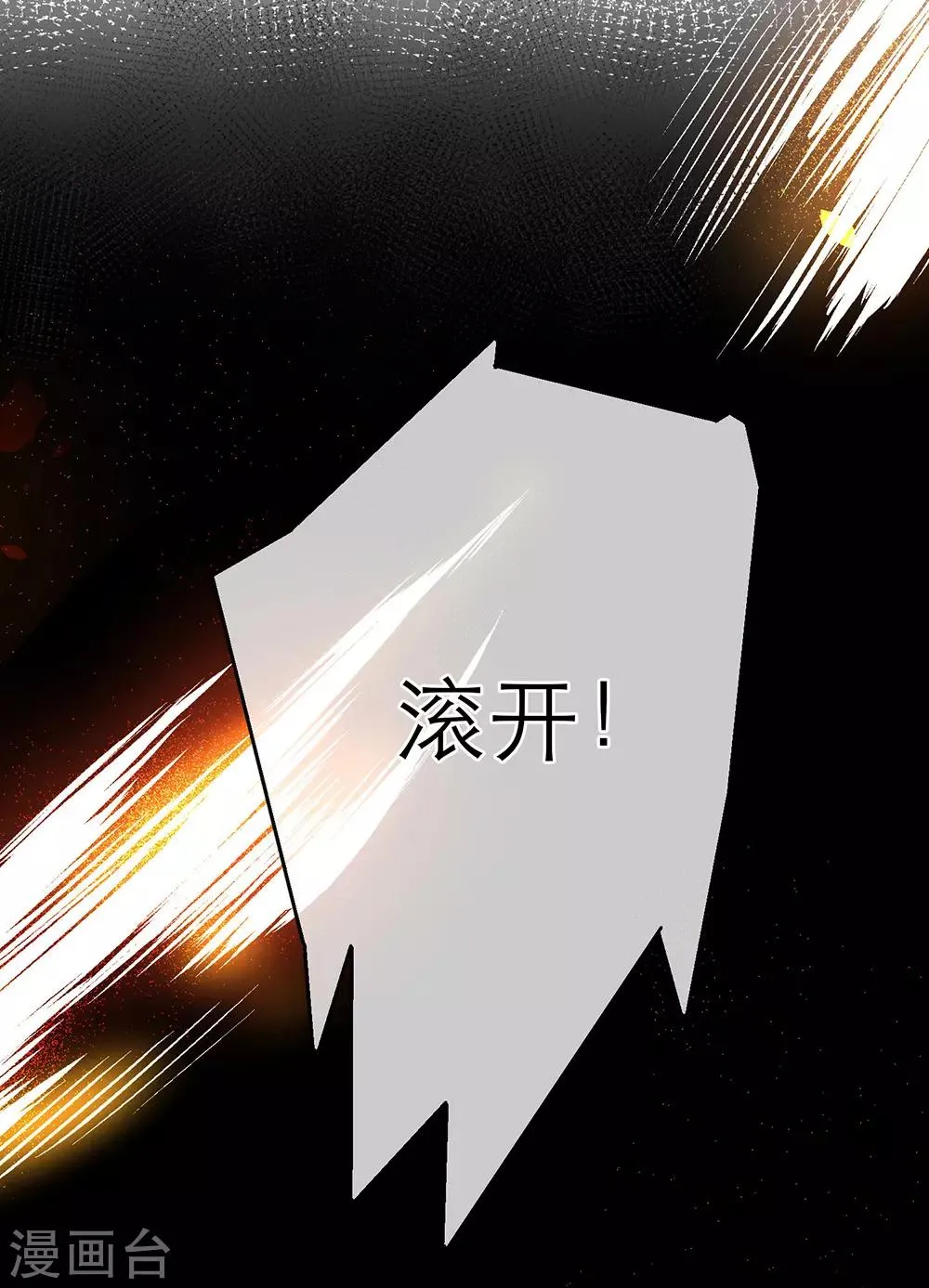 第16话 第15页