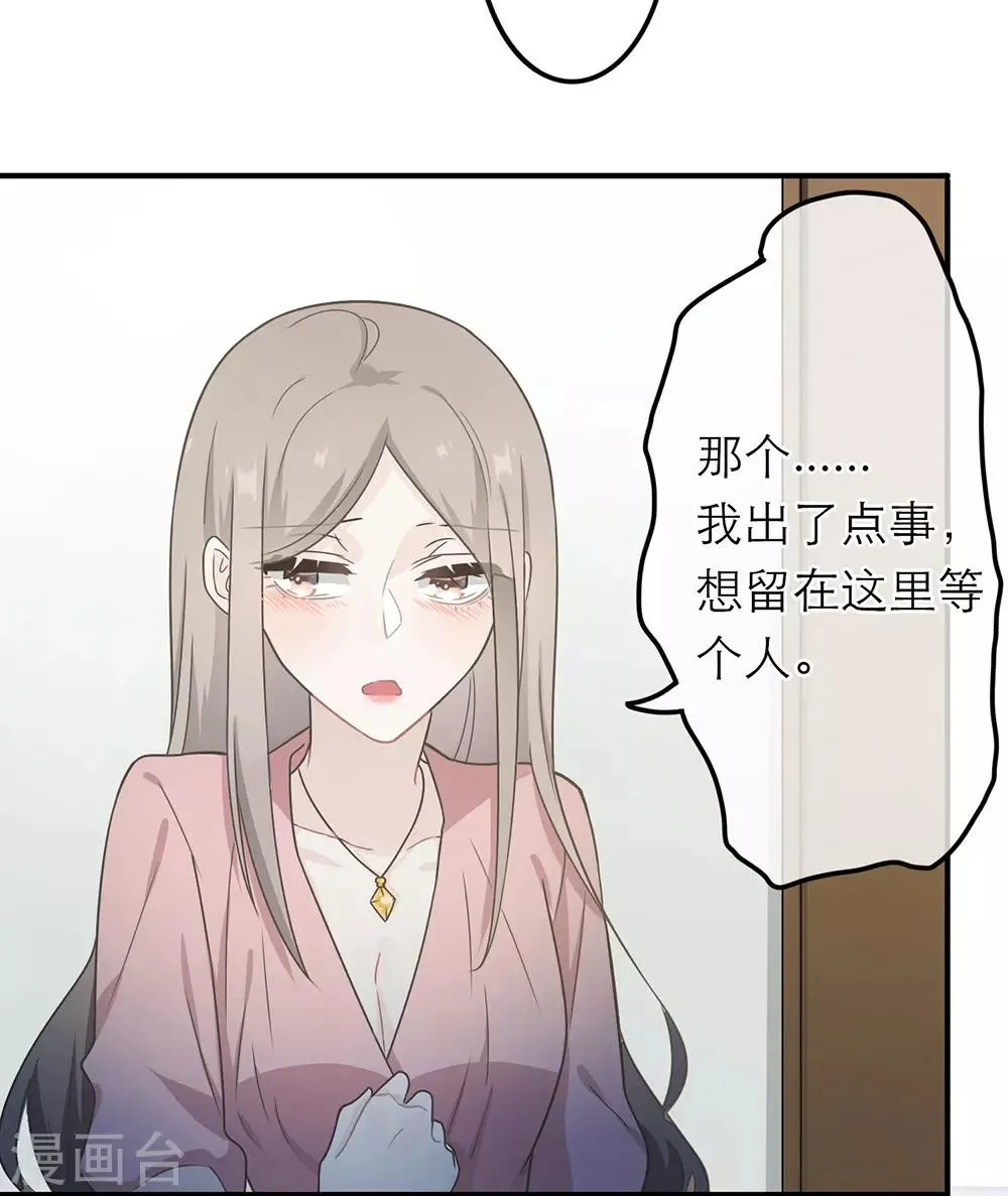 第16话 第32页