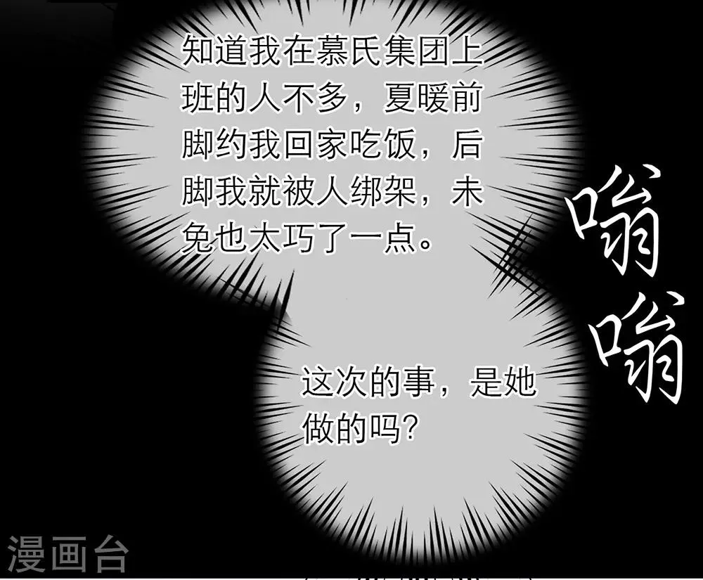 第16话 第35页