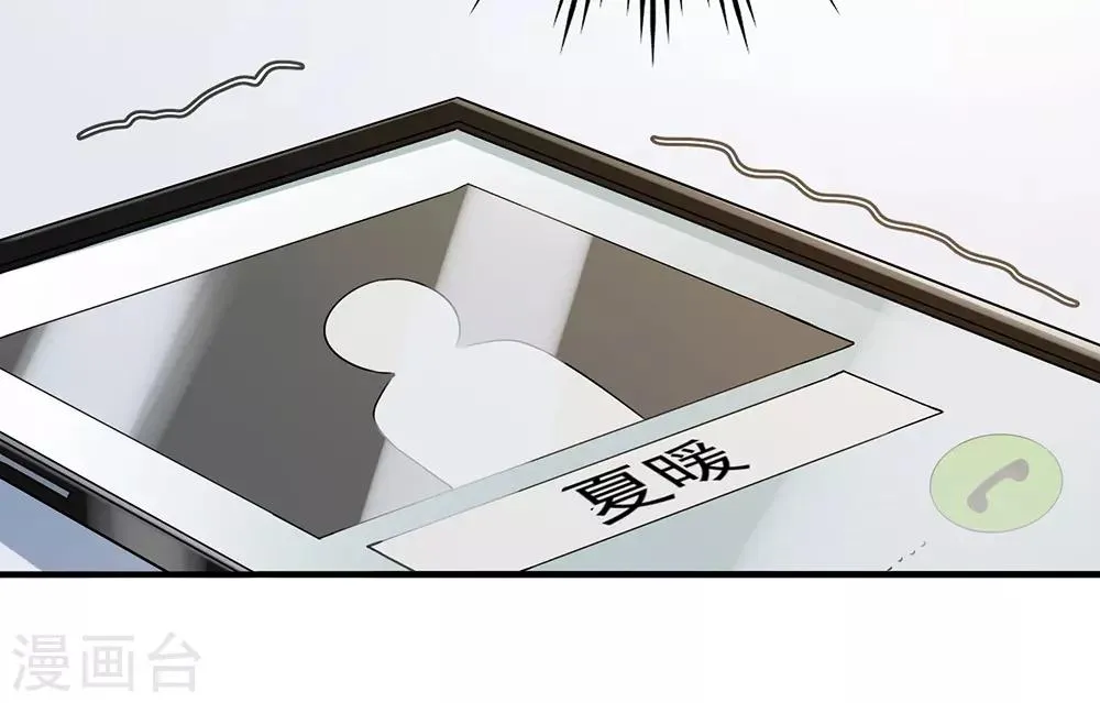 第16话 第36页