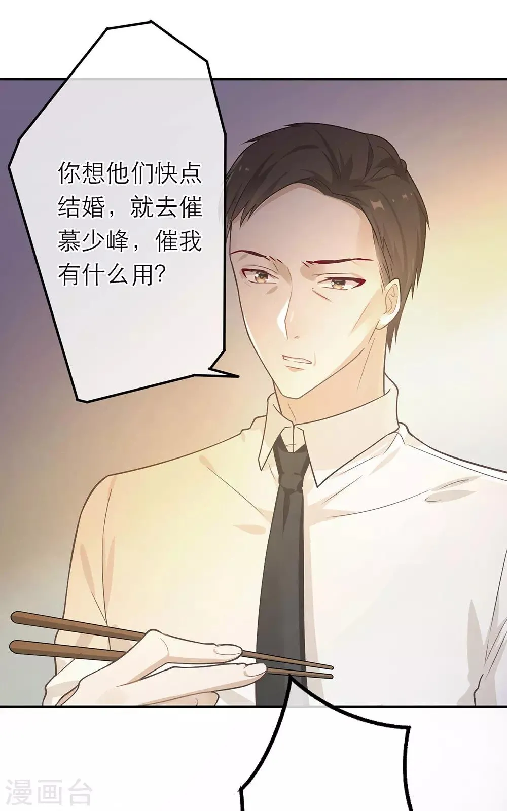 第17话 第15页