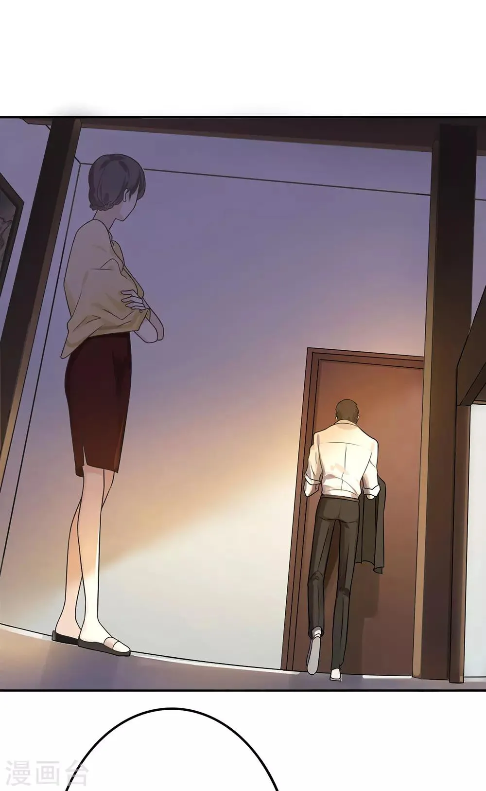 第17话 第20页