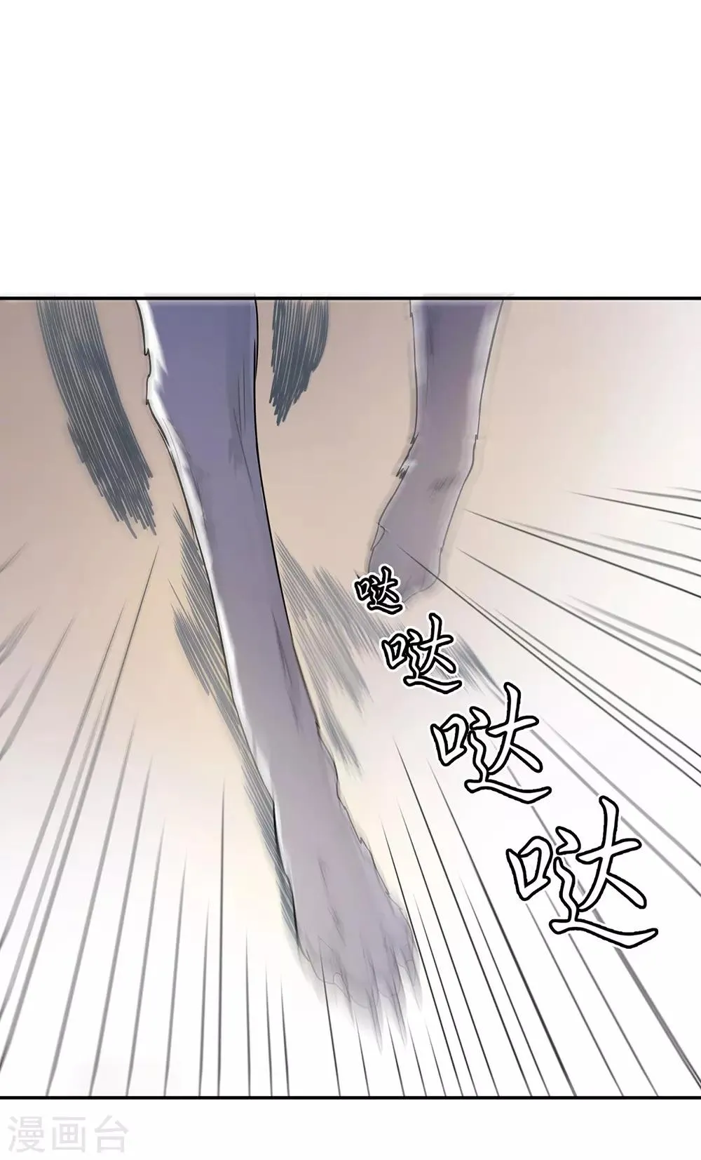 第17话 第26页
