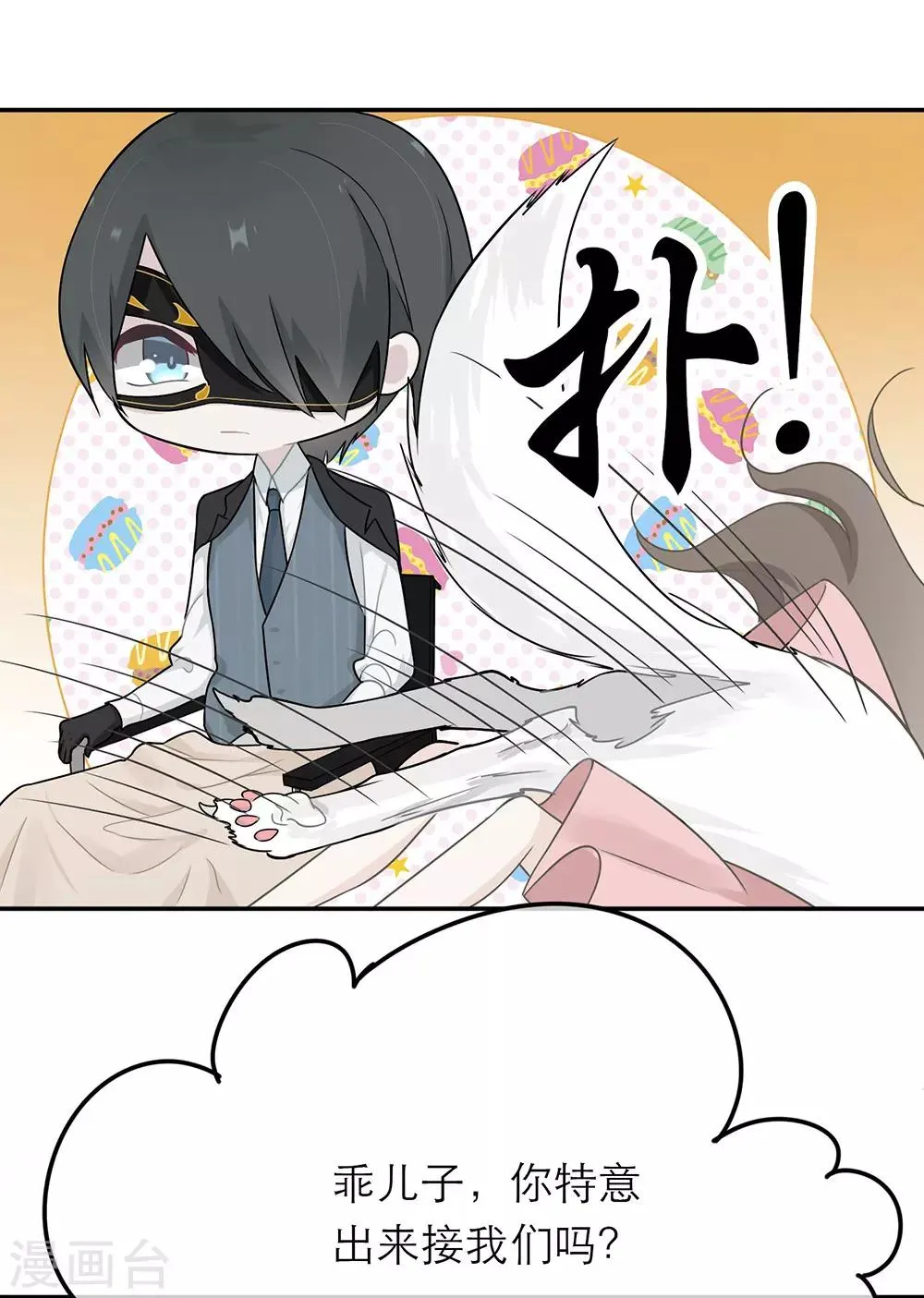 第17话 第27页