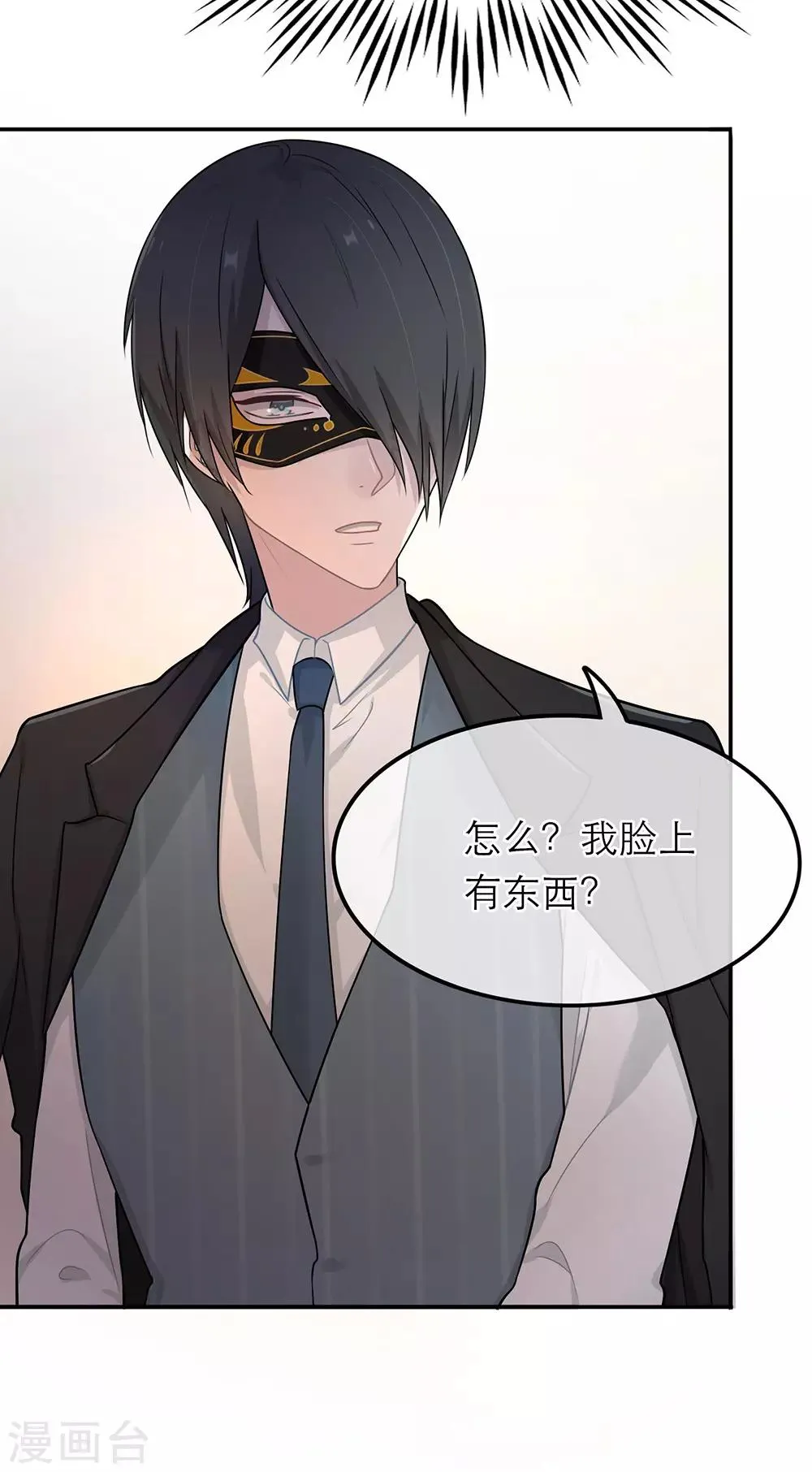 第17话 第32页