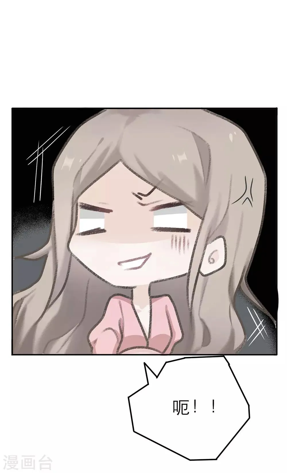 第17话 第34页