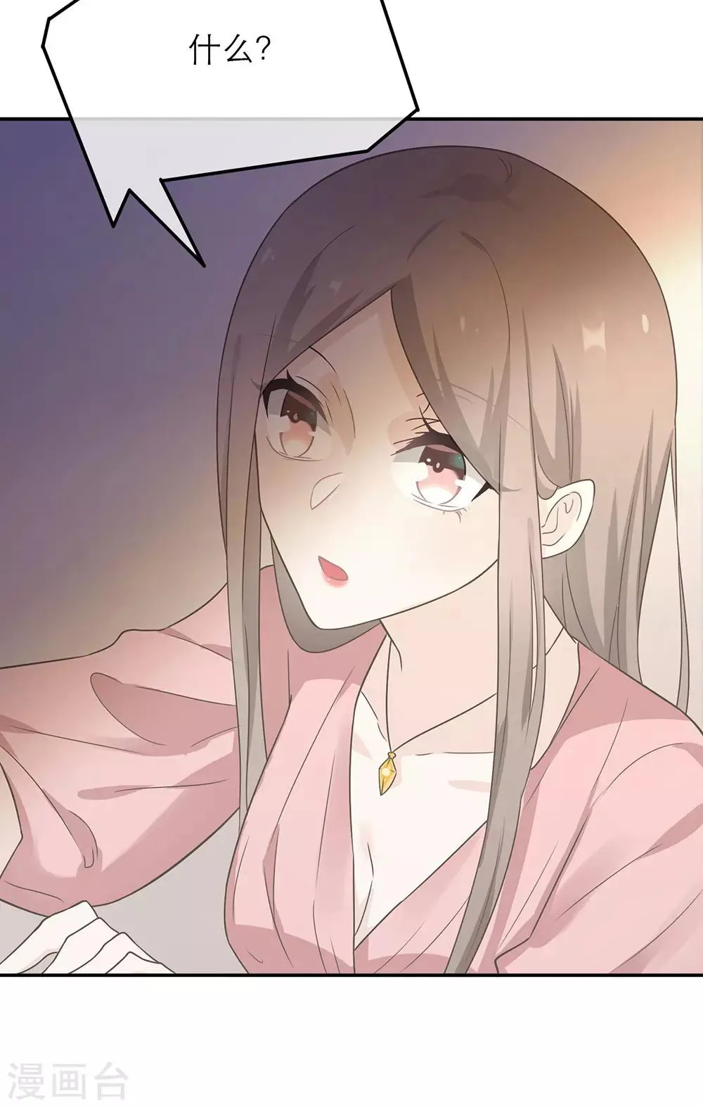 第17话 第37页