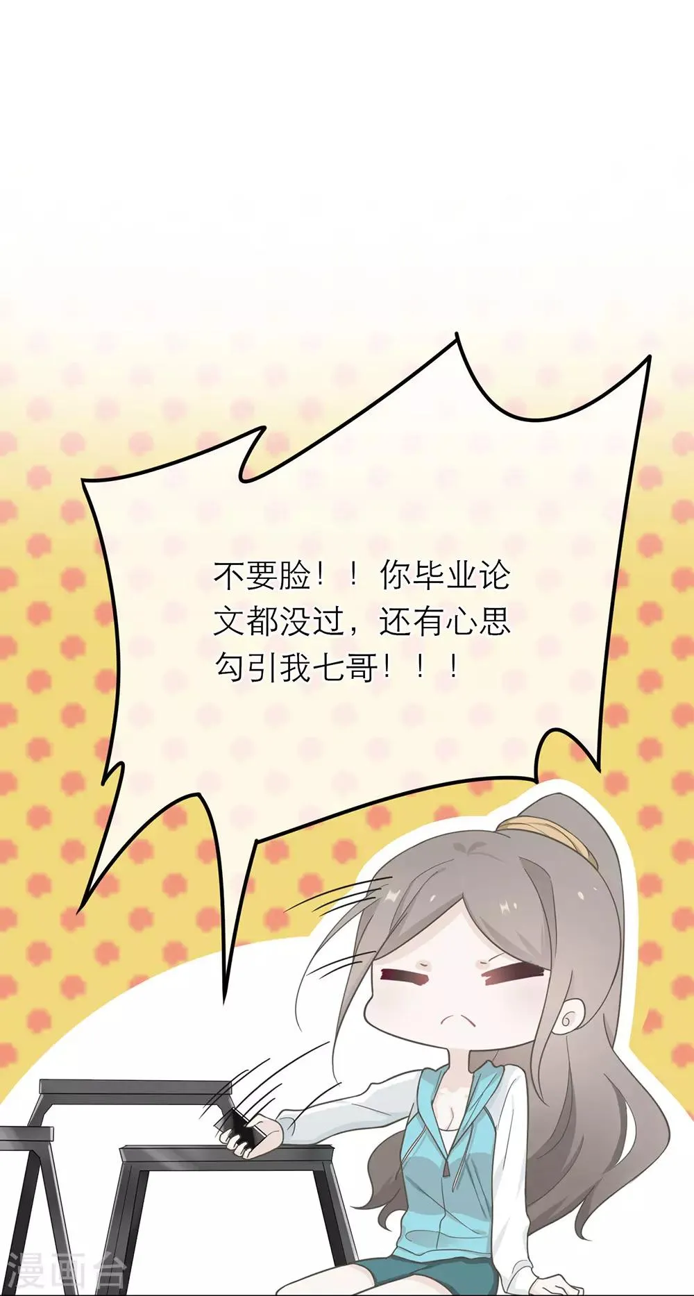 第19话 第4页
