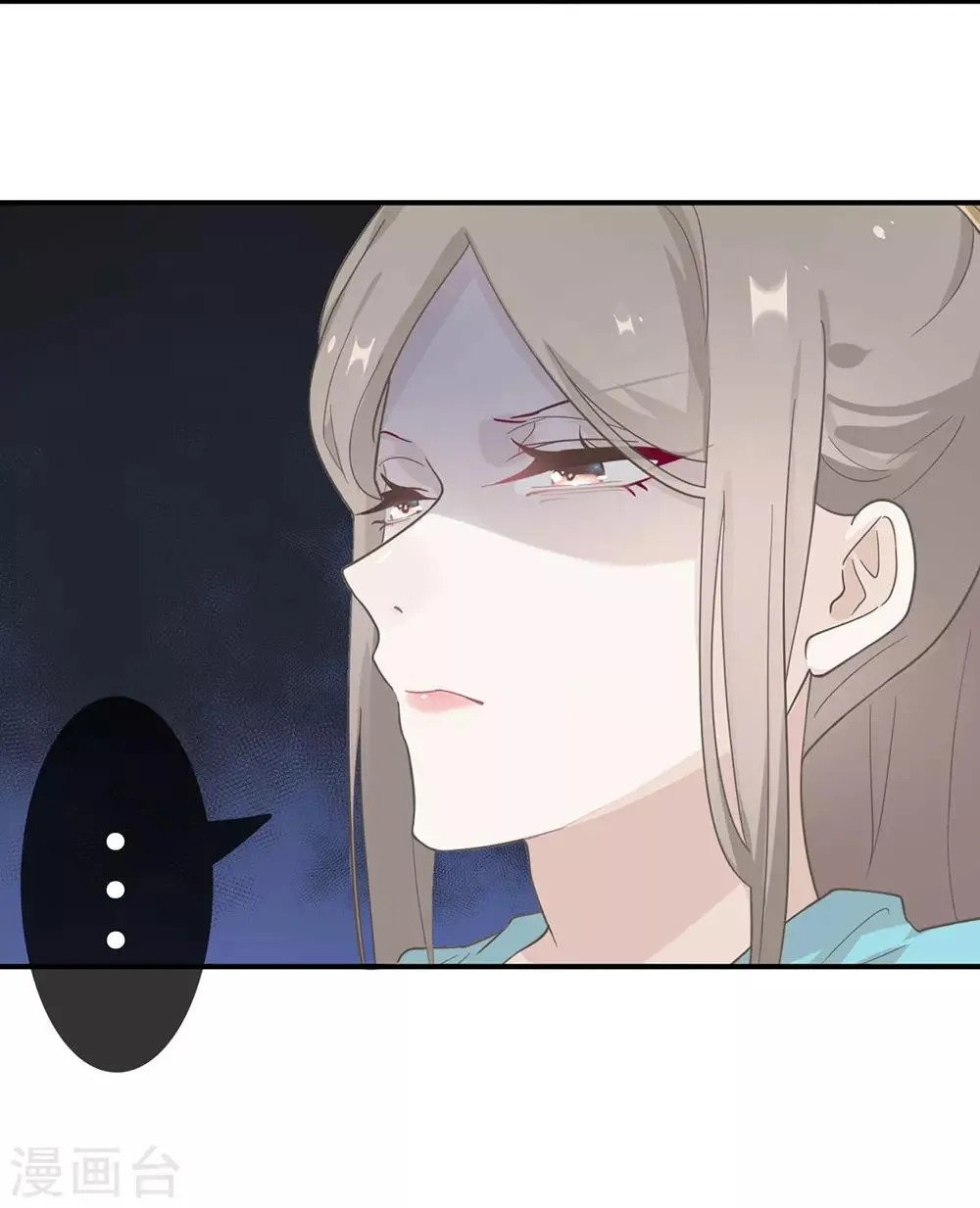 第19话 第5页