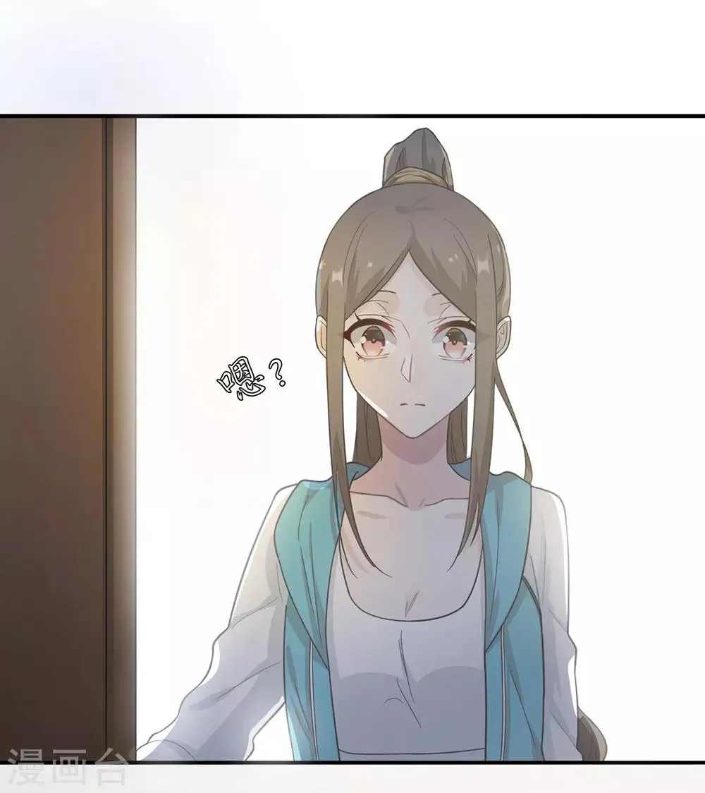 第19话 第11页