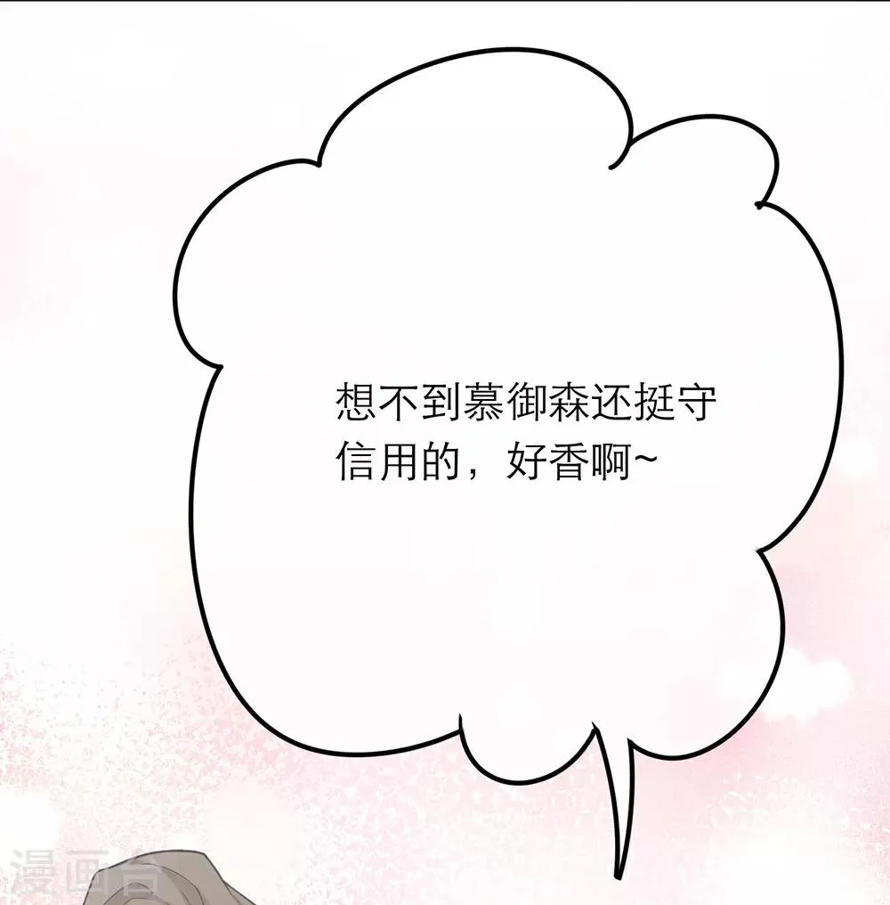 第19话 第13页