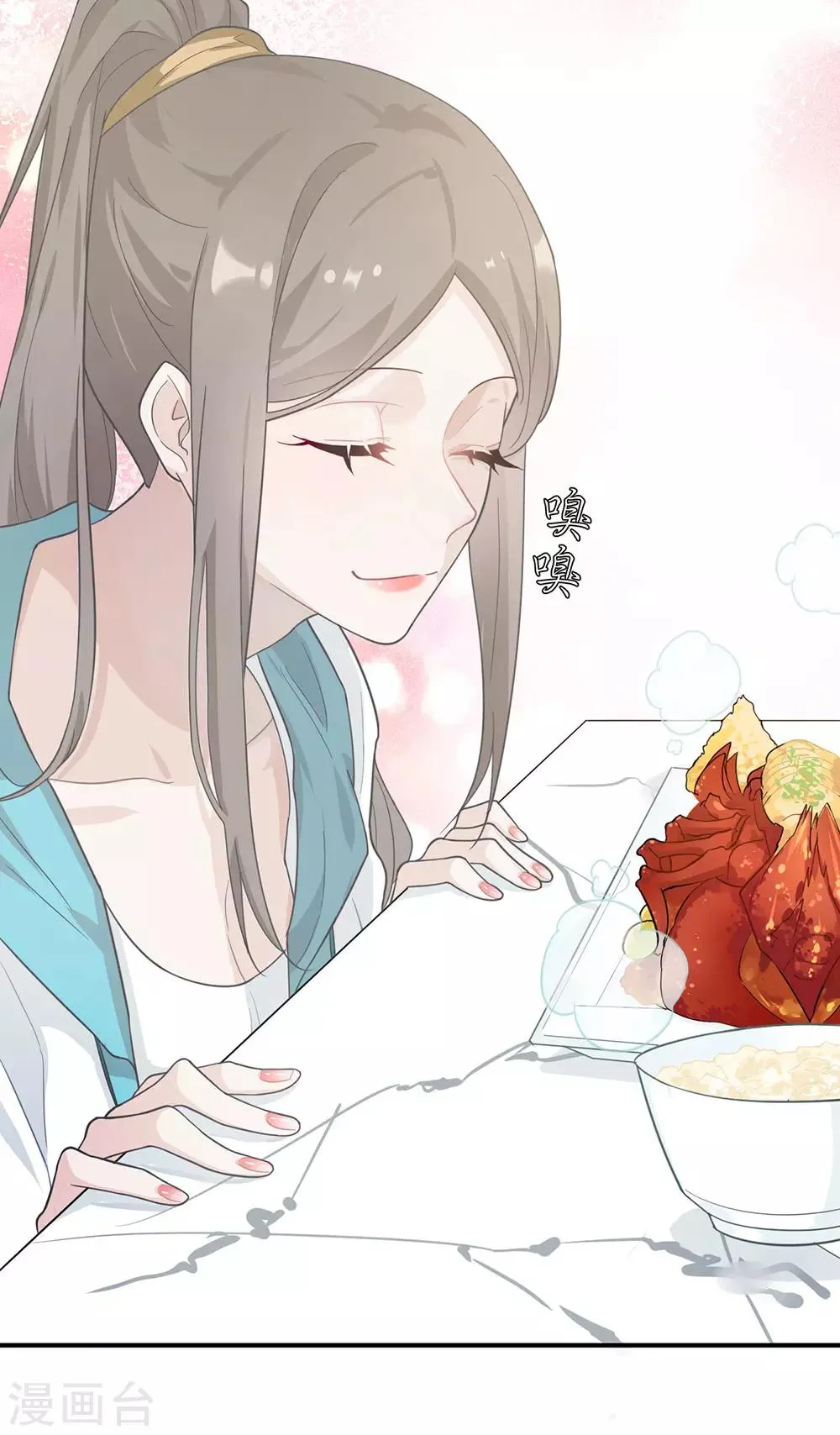 第19话 第14页