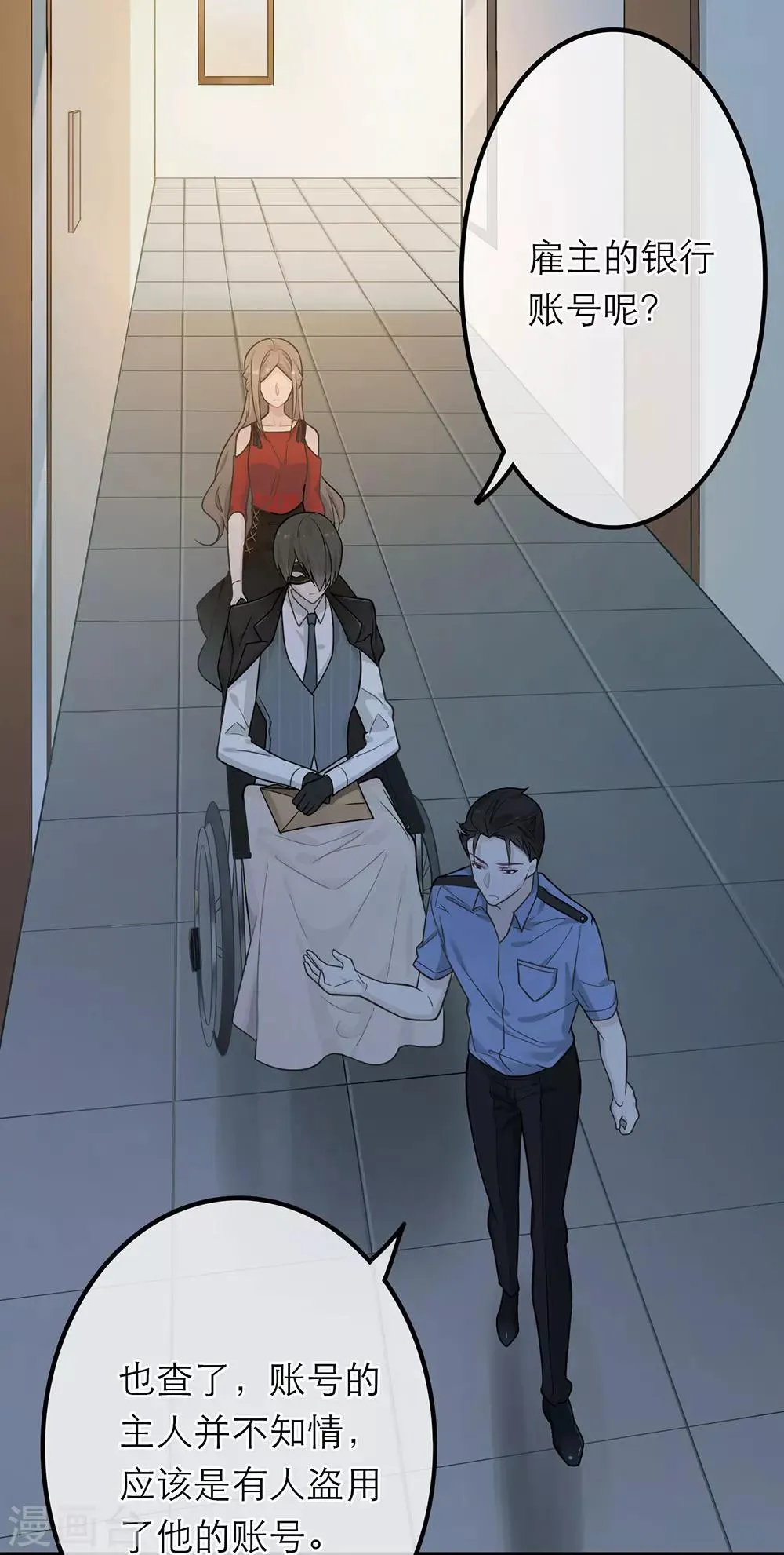 第19话 第27页