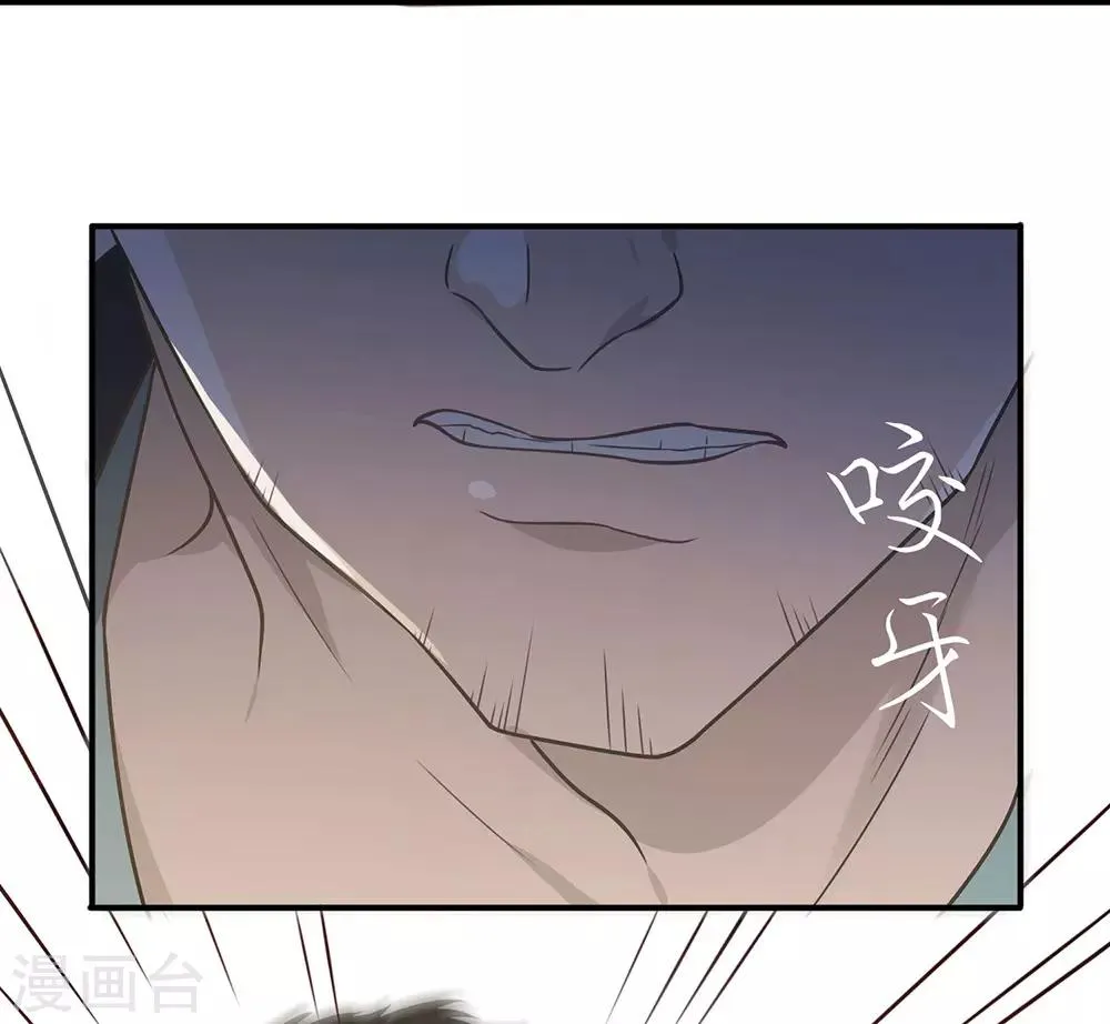 第19话 第34页