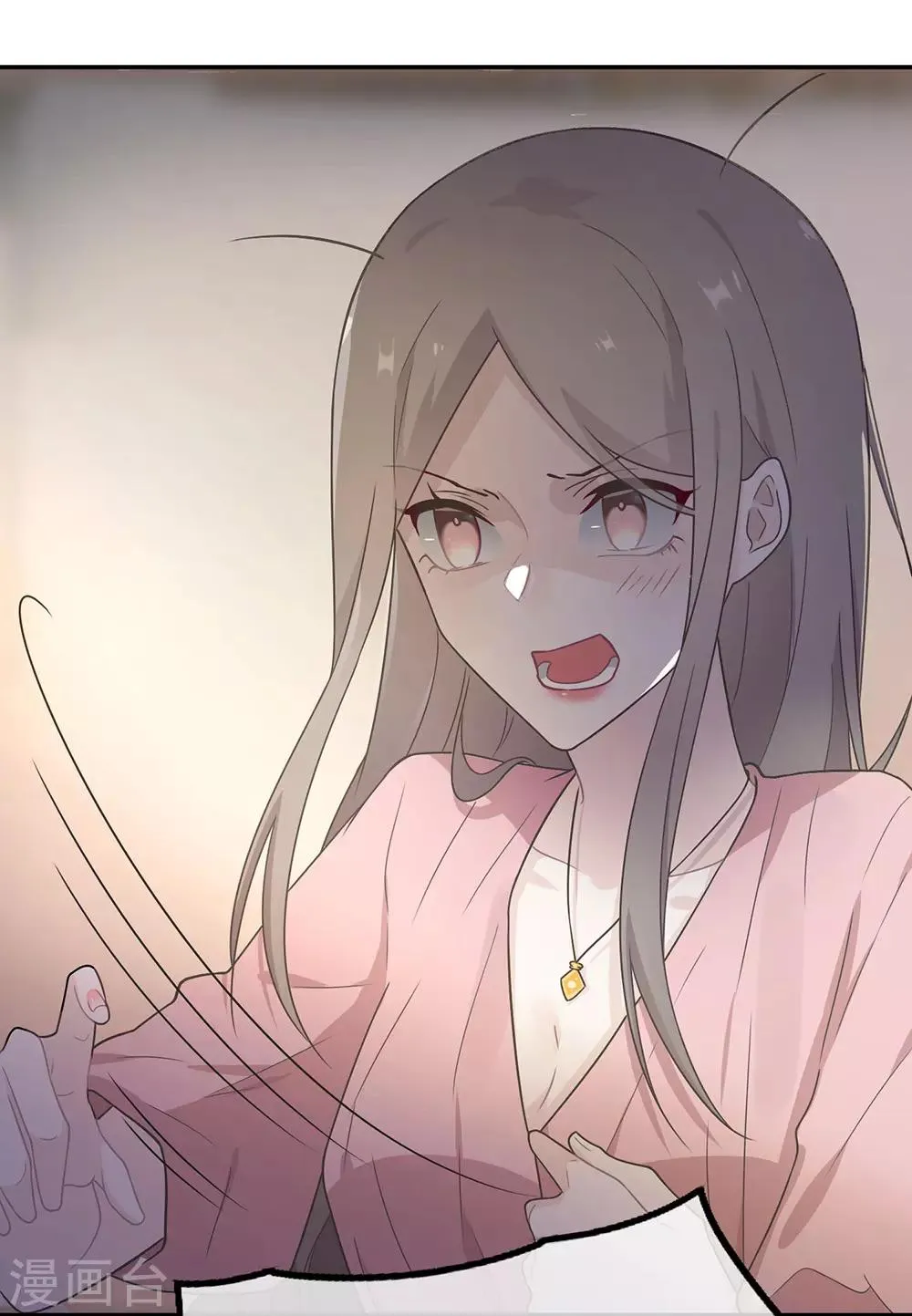 第18话 第2页