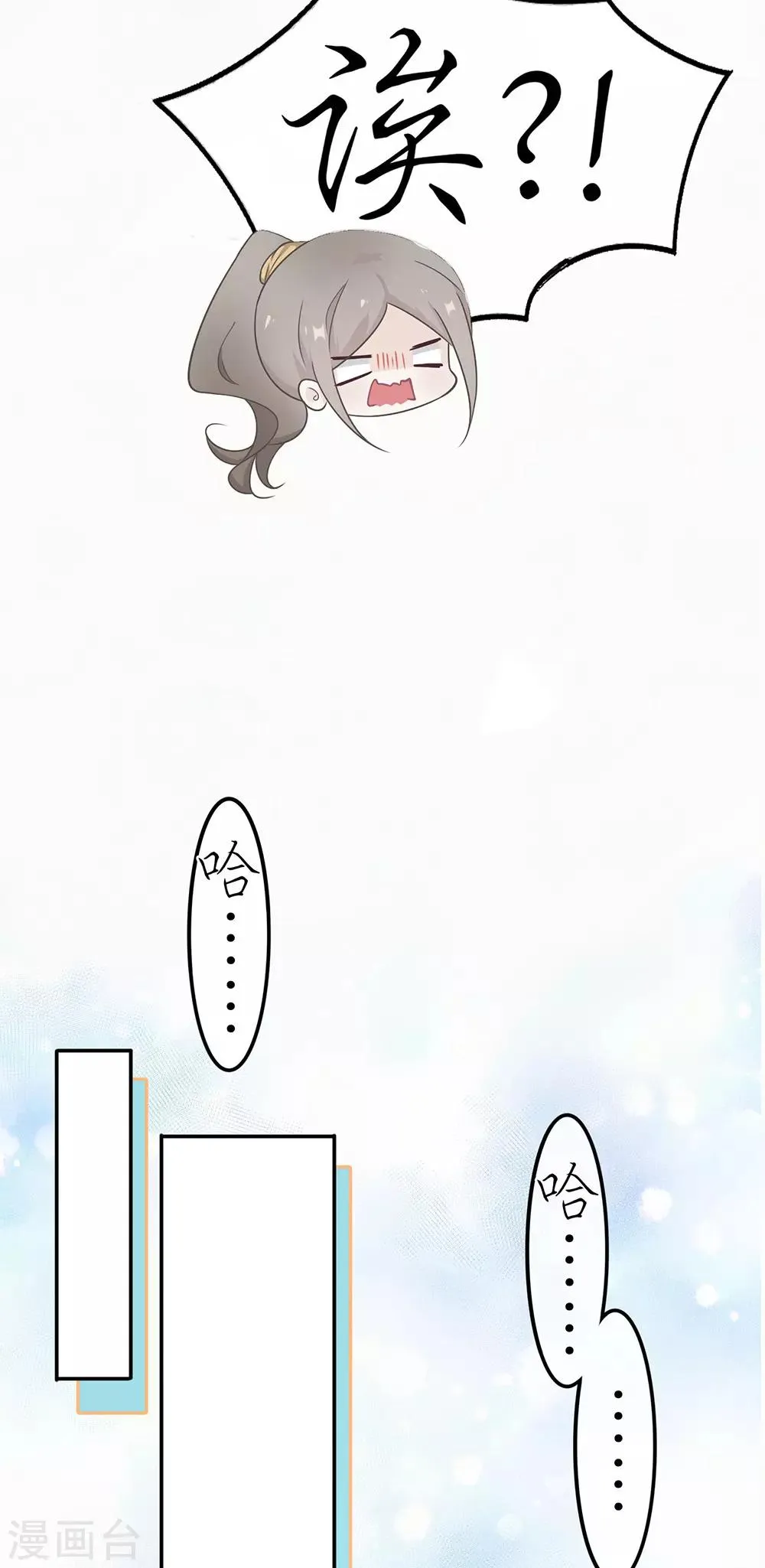 第18话 第11页