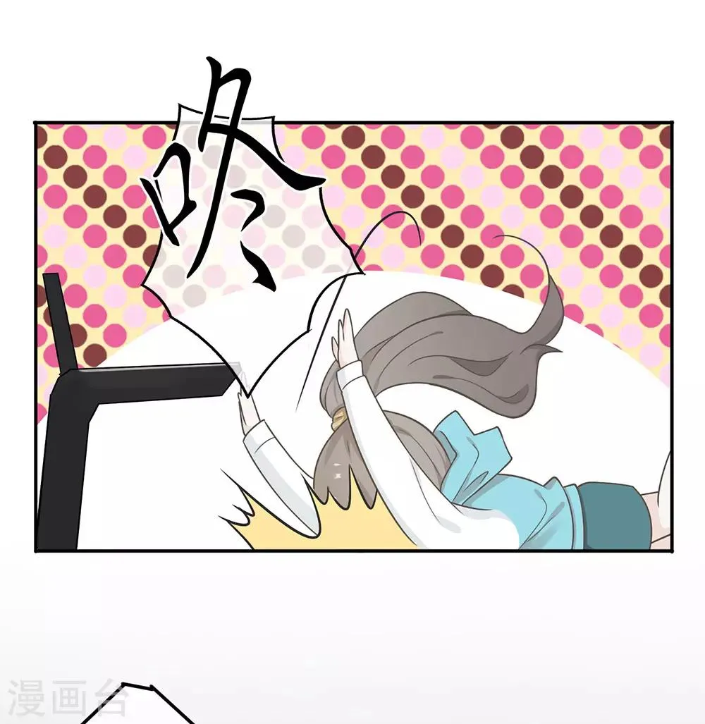 第18话 第14页