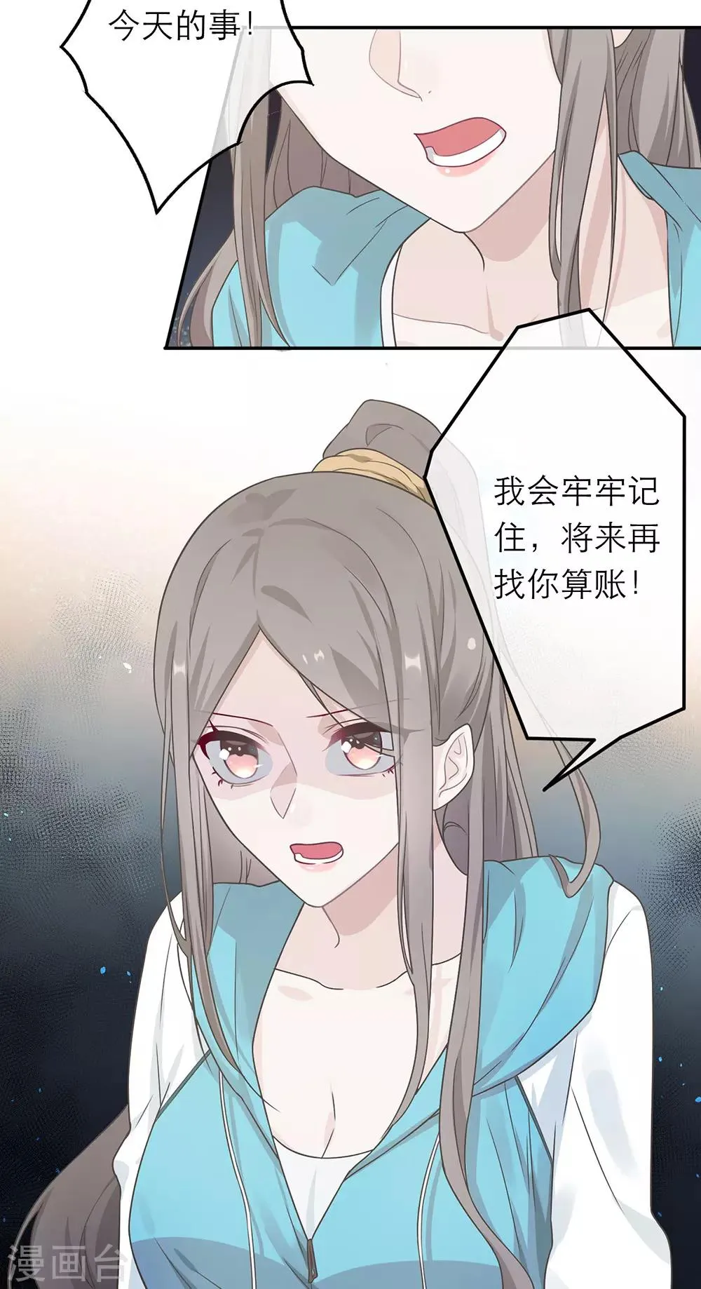 第18话 第25页