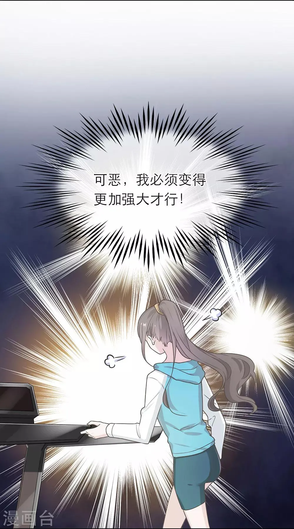 第18话 第27页
