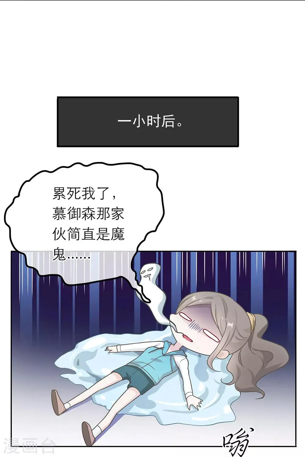 第18话 第28页