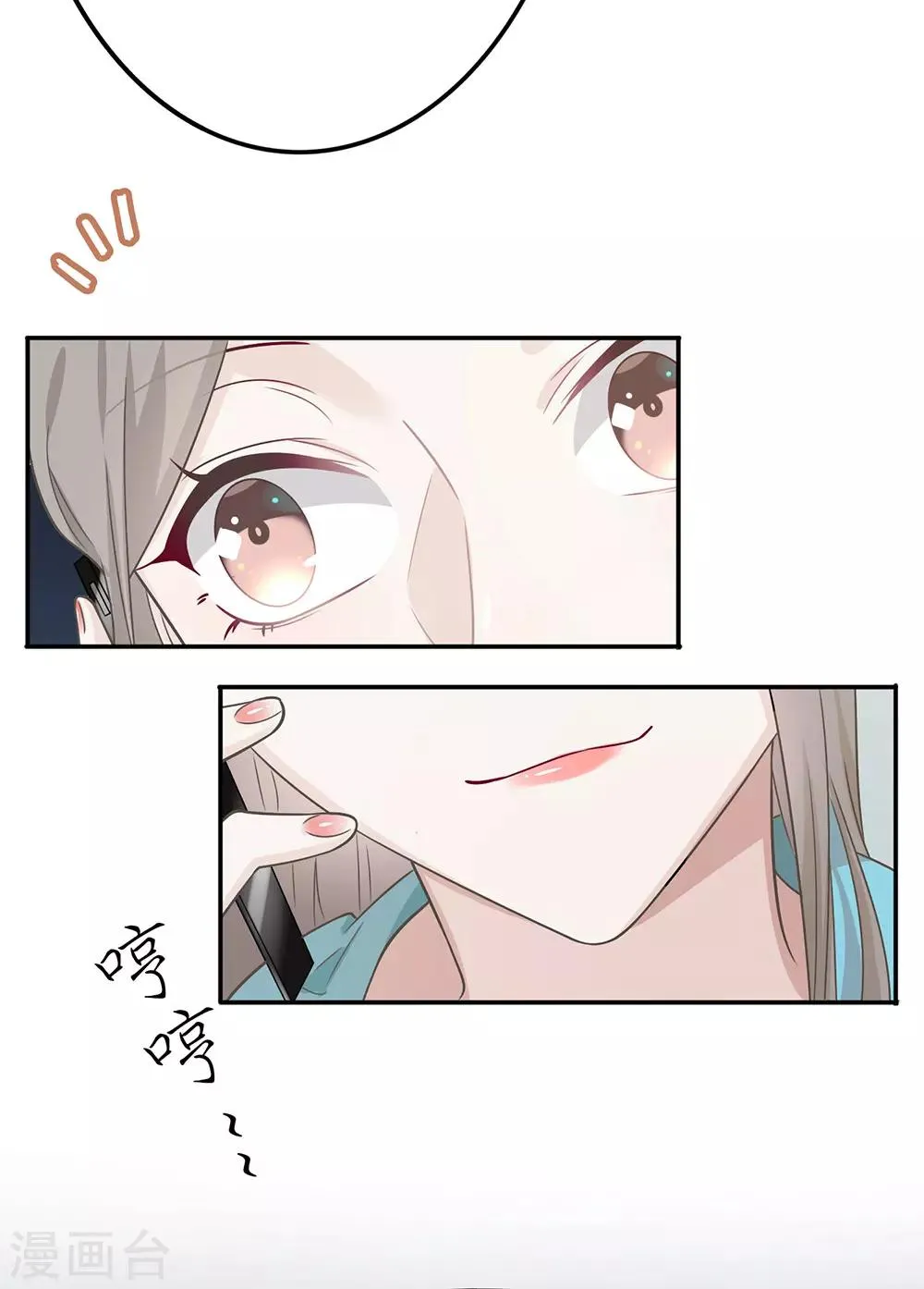 第18话 第36页