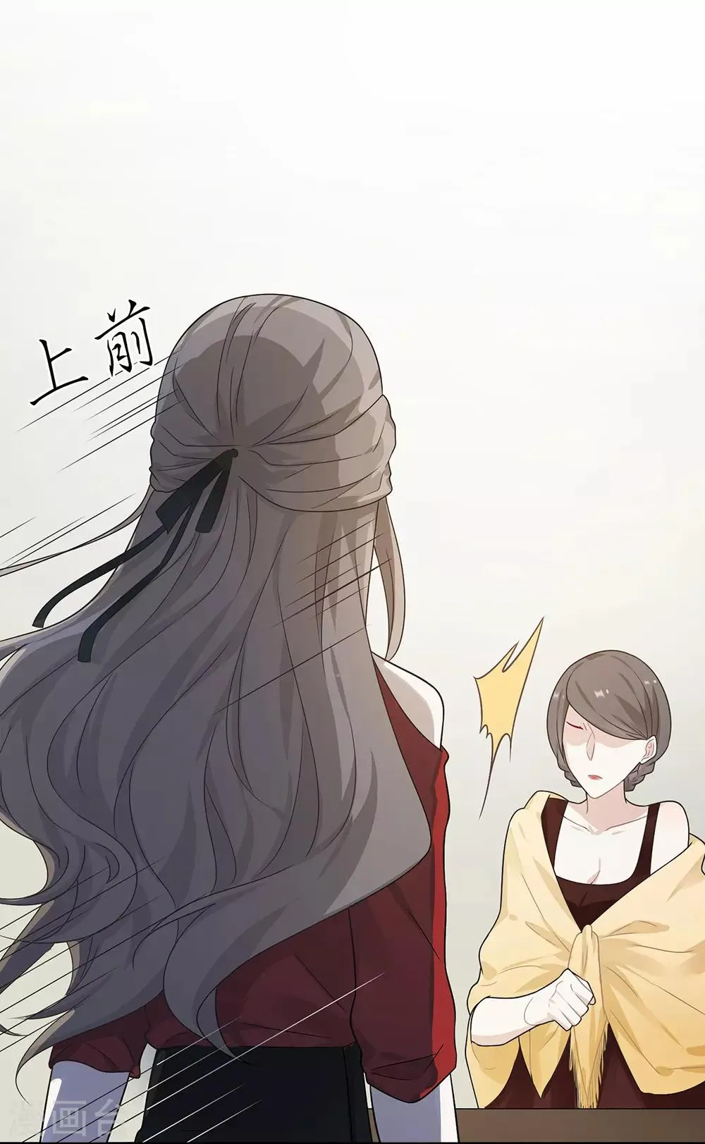 第20话 第30页