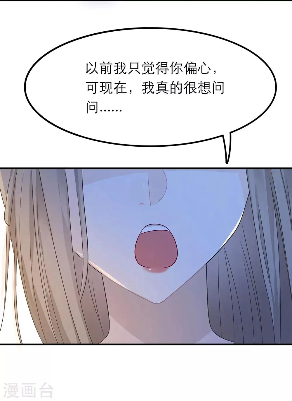 第20话 第31页