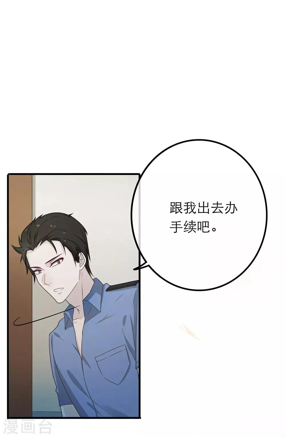 第21话 第12页
