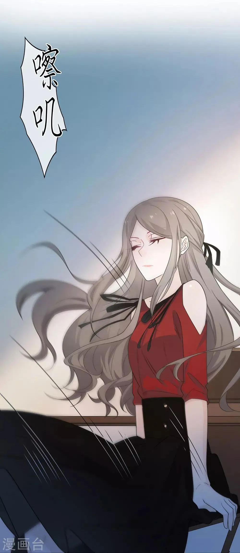 第21话 第14页