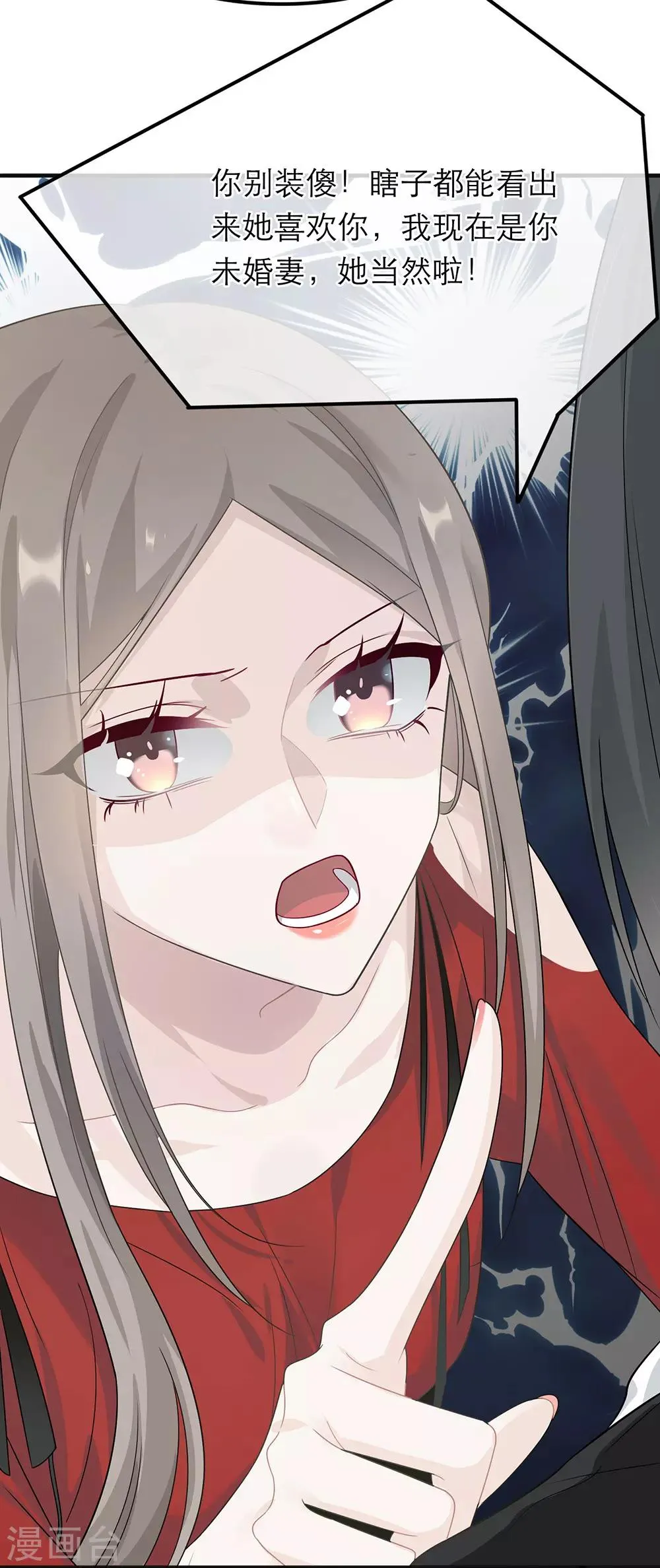 第21话 第19页