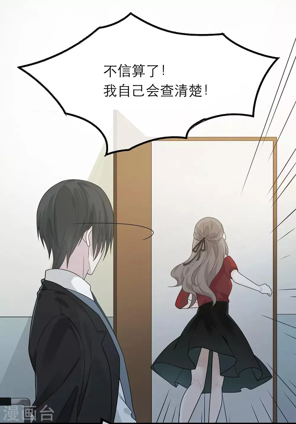 第21话 第22页