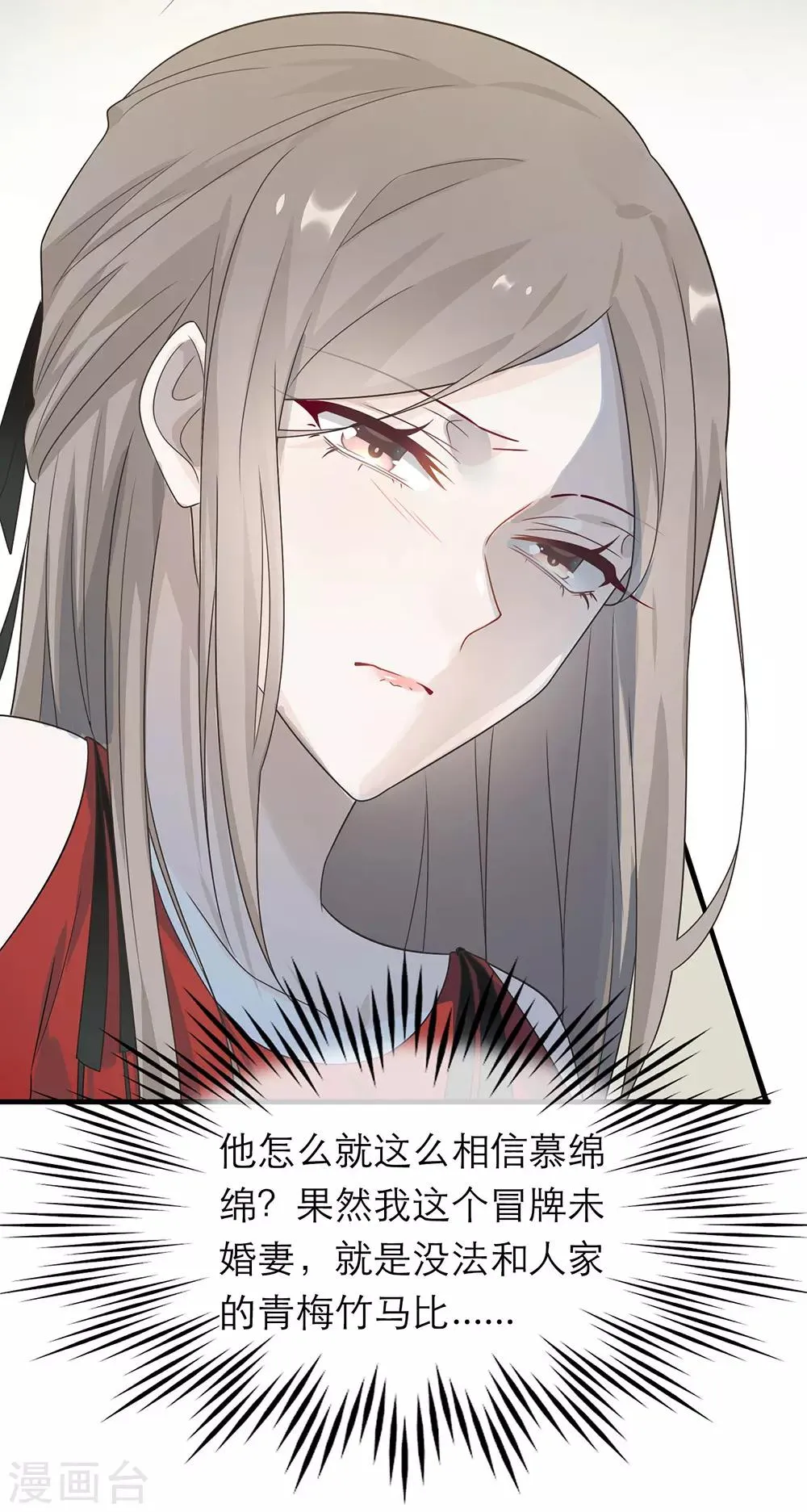 第21话 第25页