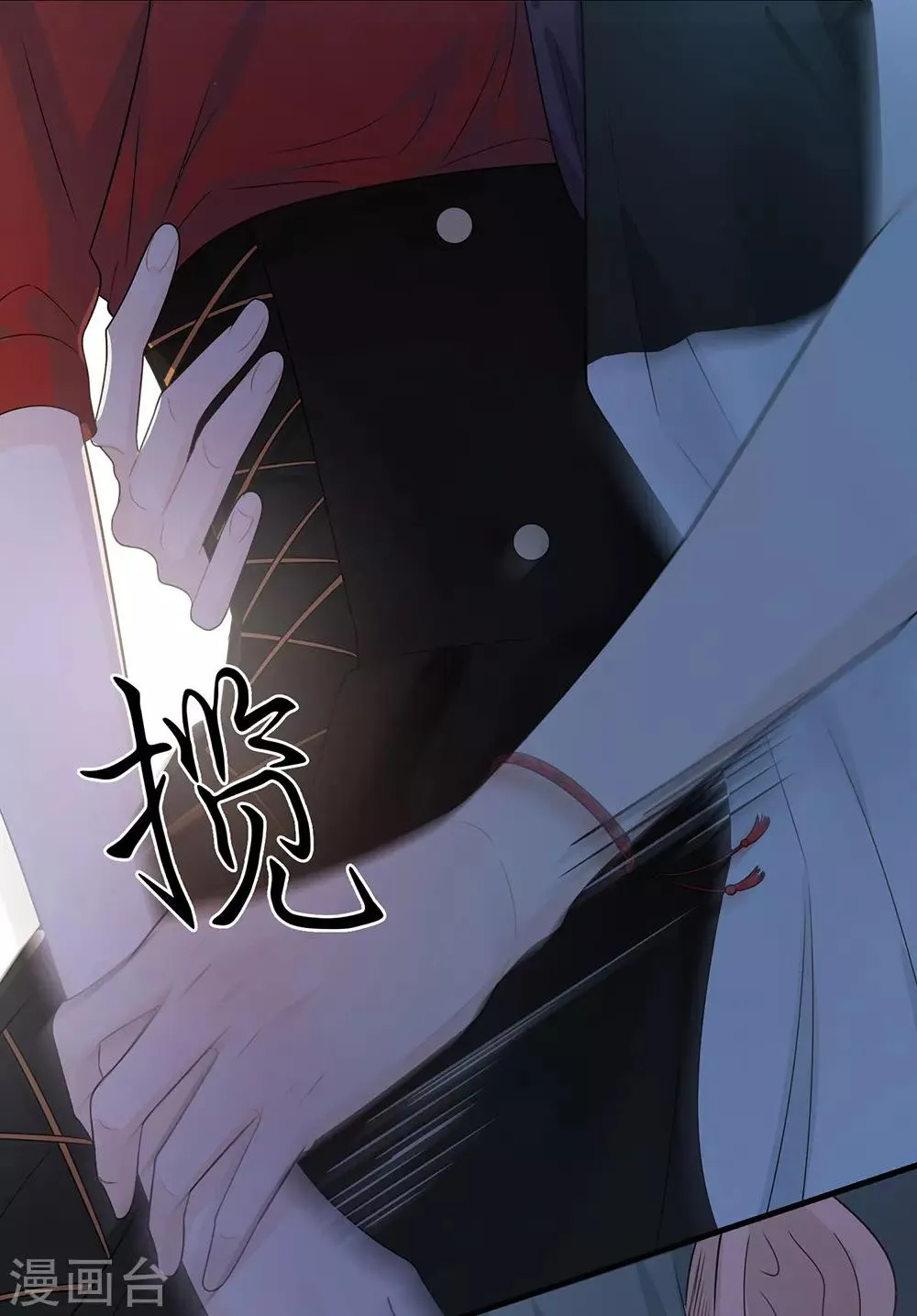 第21话 第28页