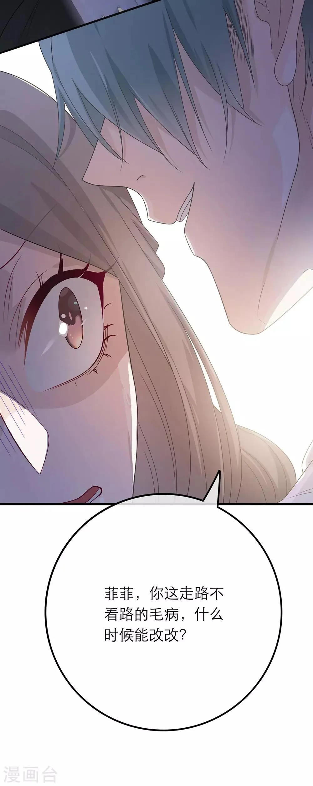 第21话 第29页