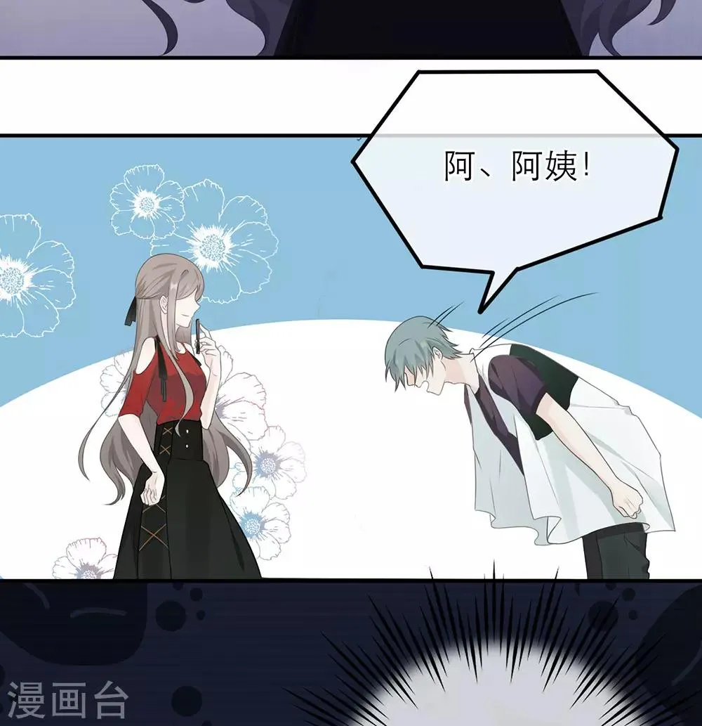 第22话 第10页