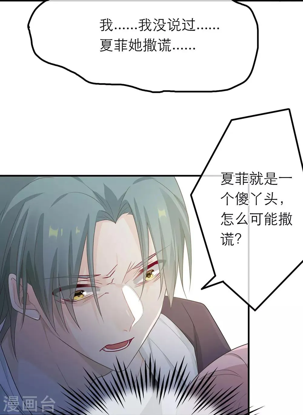第22话 第19页