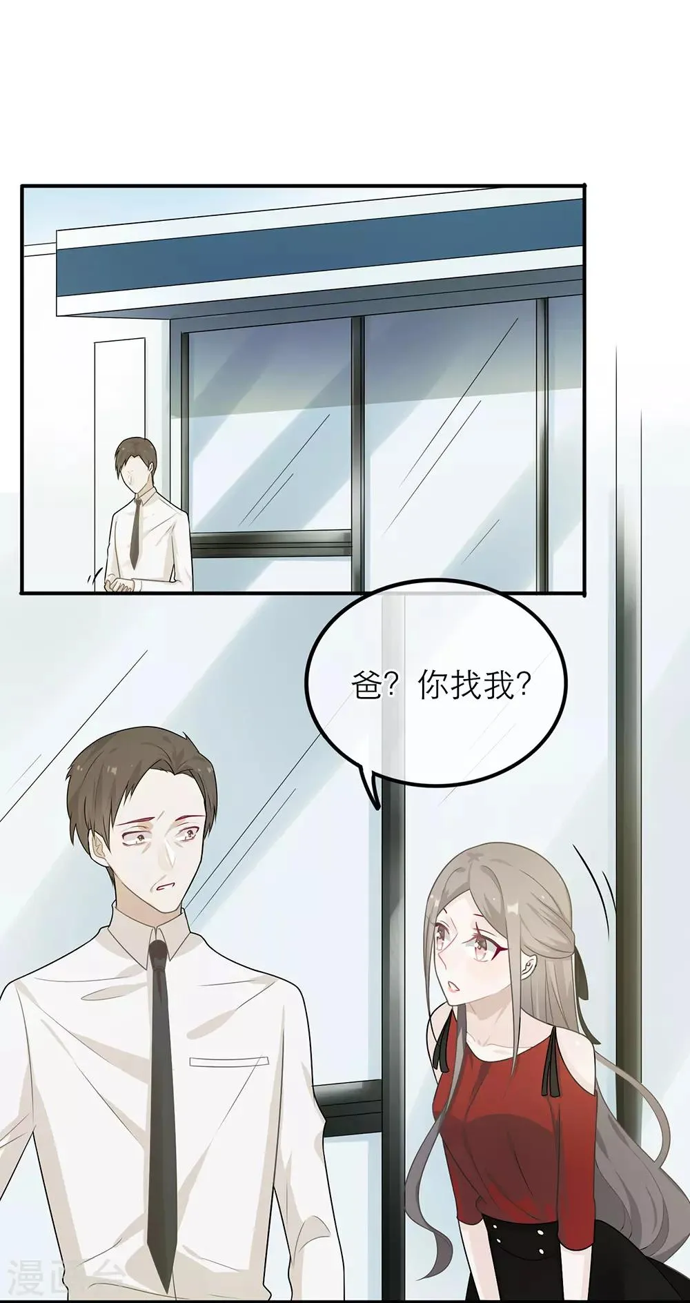 第22话 第26页